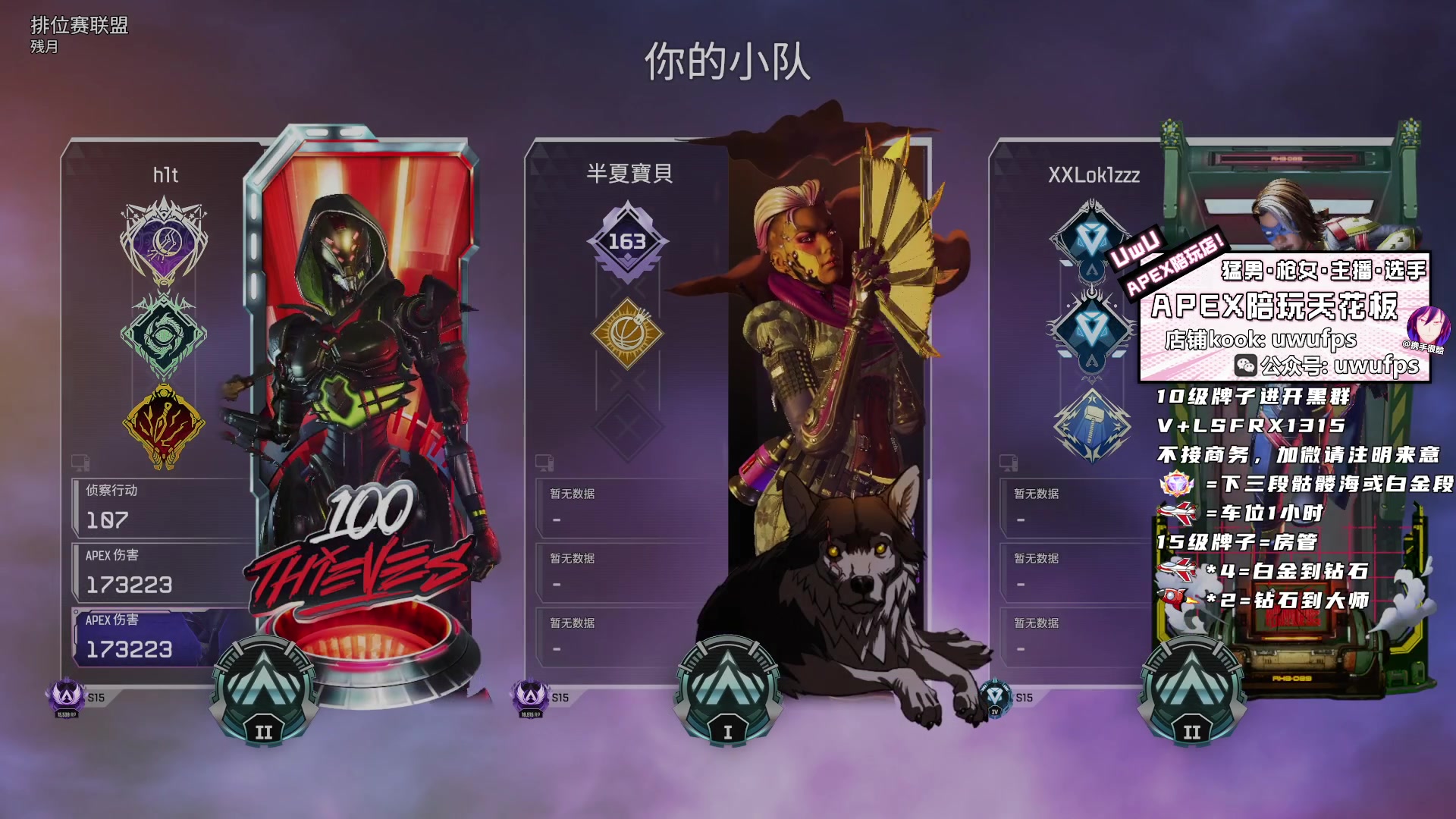 【2023-02-23 11点场】携手很酷：【携某人】督战官