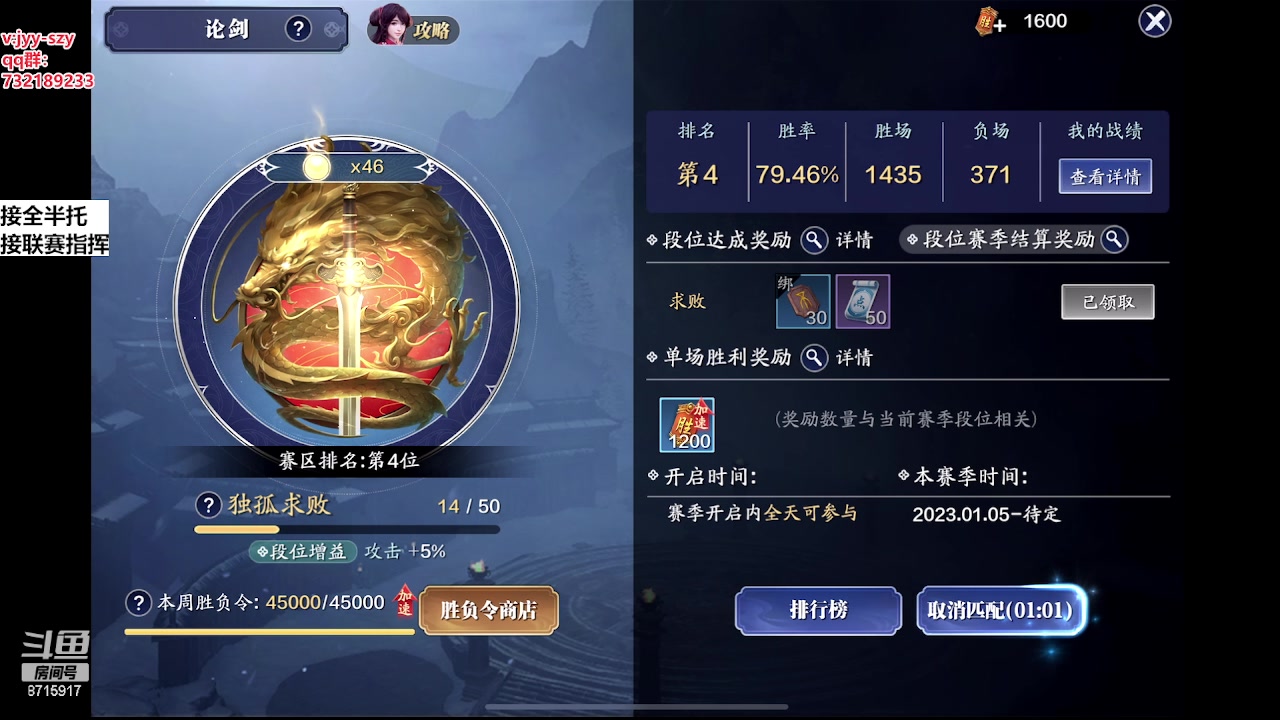 【2023-02-25 17点场】洋言呀呀呀：洋指导：论剑、纸上、天波府