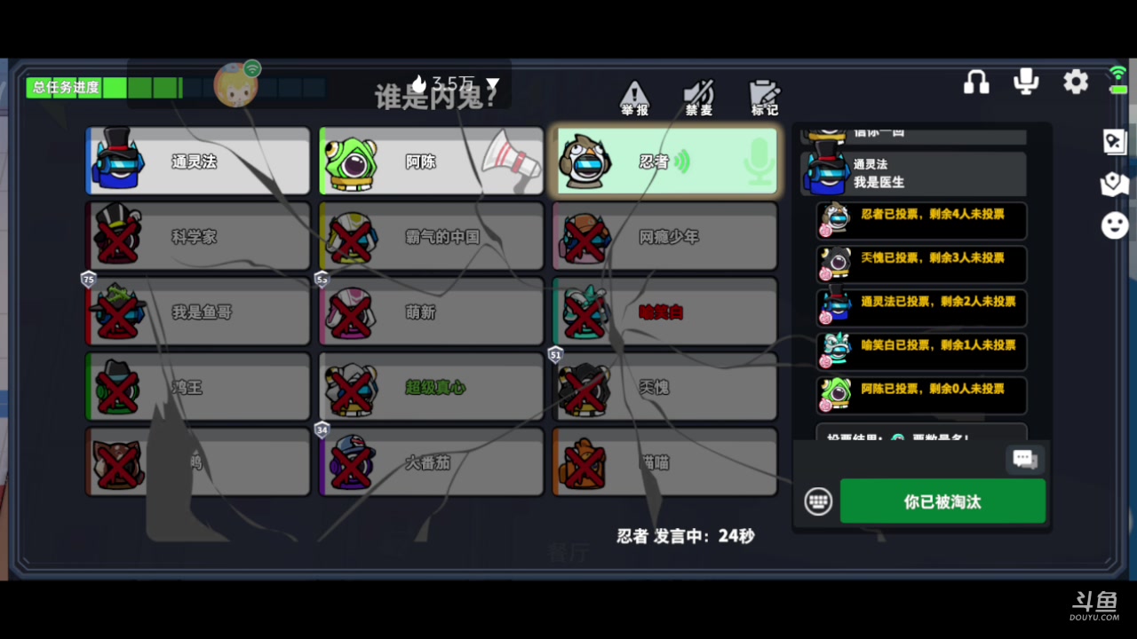 【2023-02-23 11点场】铭铭仔仔：《太空行动》火爆来袭