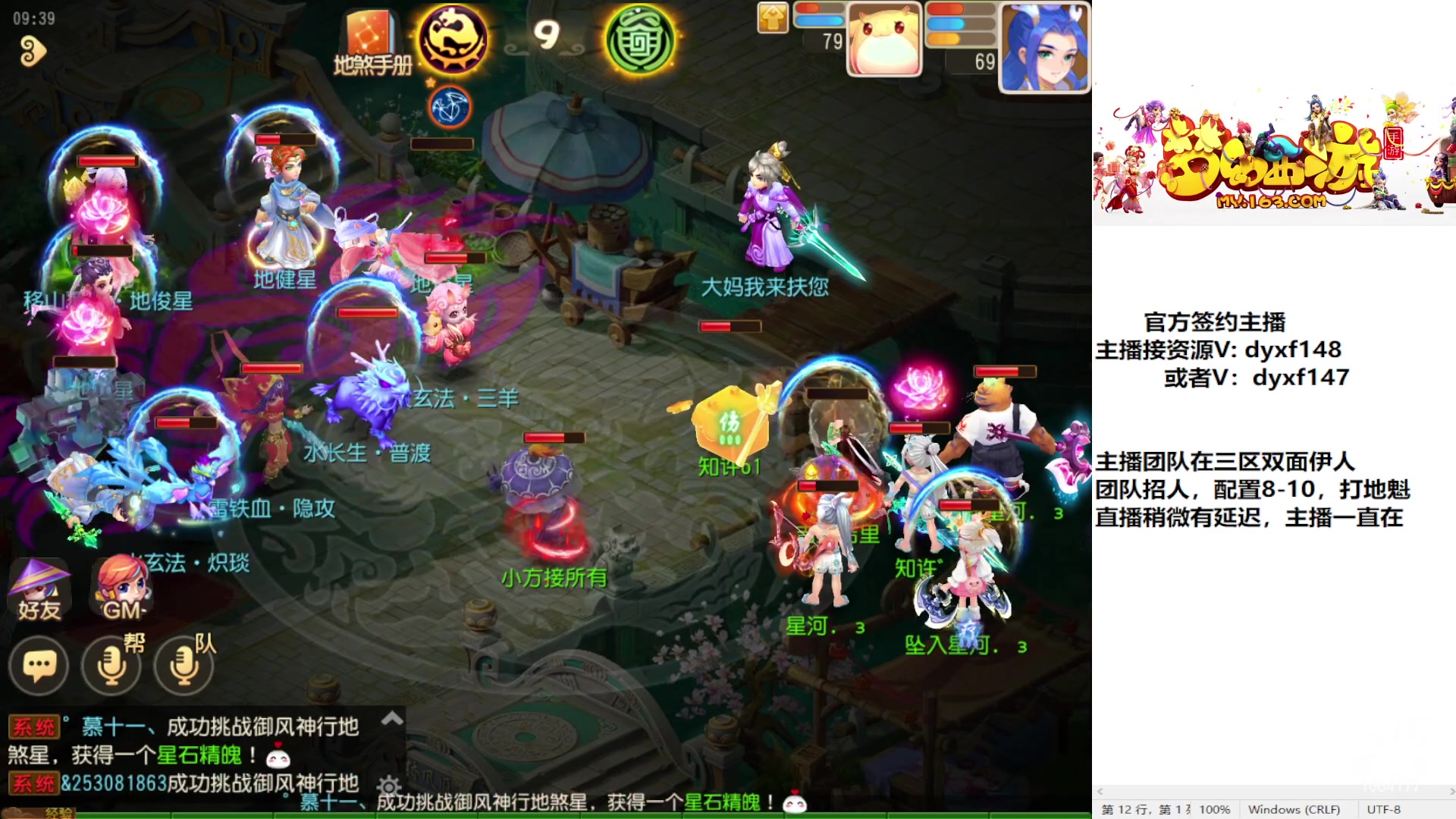 【2023-02-25 09点场】我叫小小小方：专业精锐，找我就对了