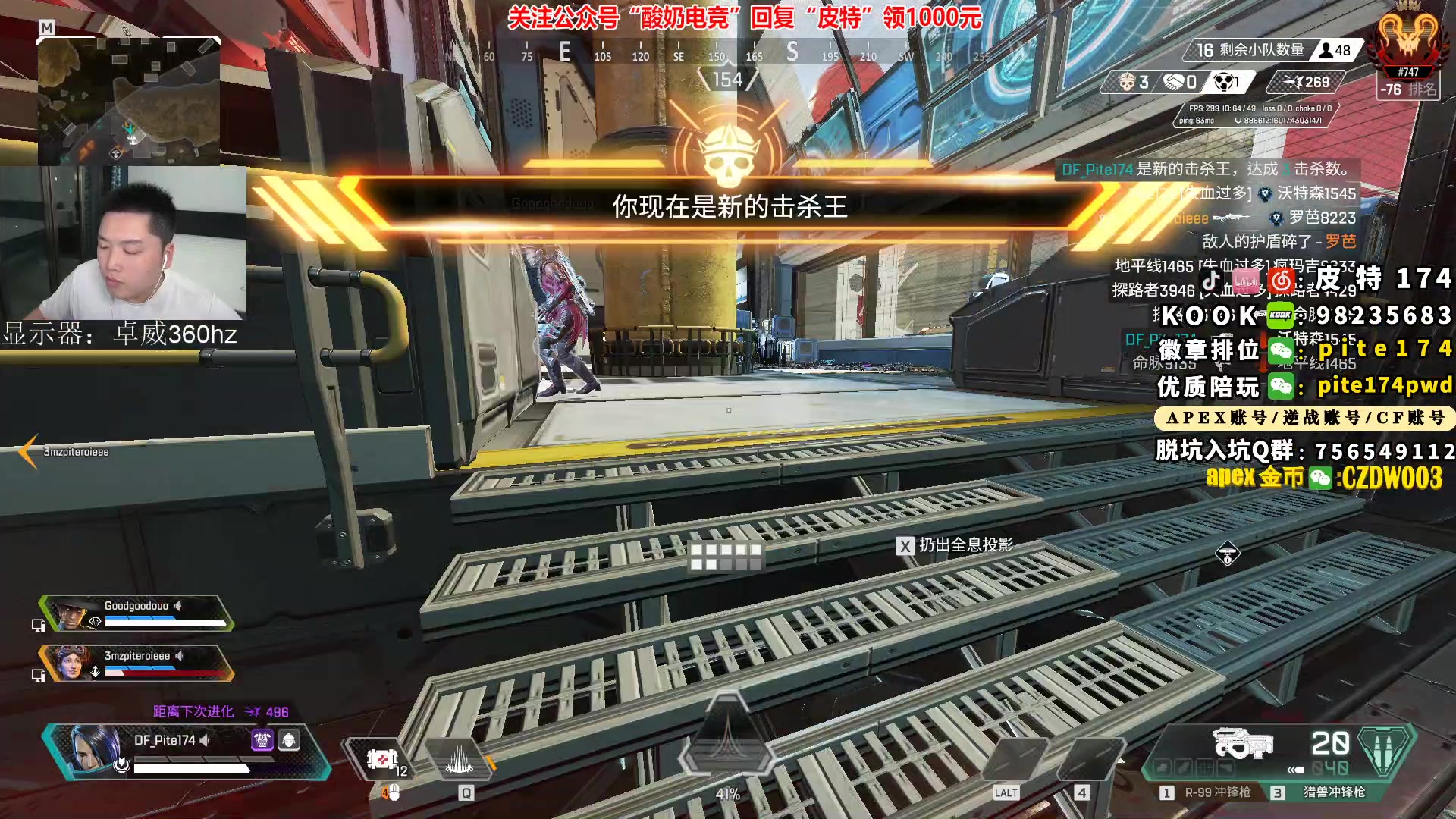【2023-02-24 19点场】皮特174：6点比赛，3分钟延迟！