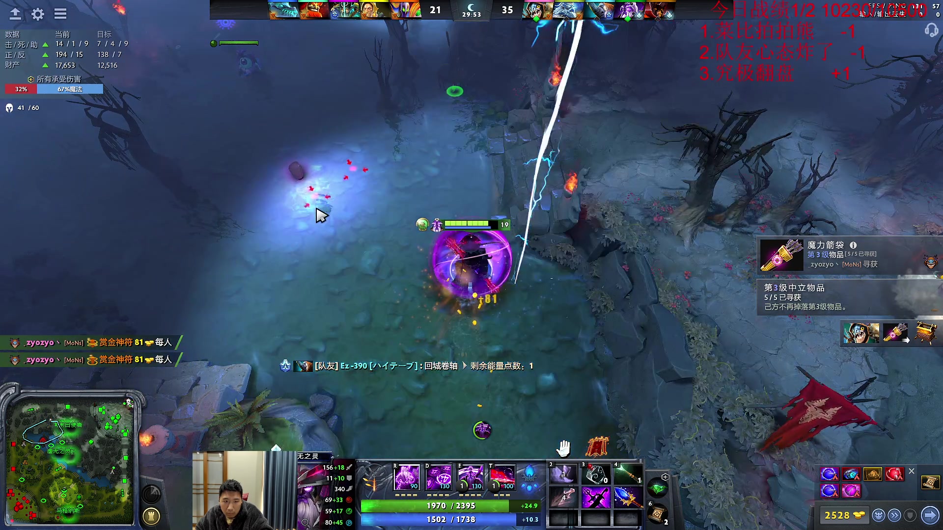 【2023-02-25 14点场】霸气虚幻哥1991：努力认真修炼！！