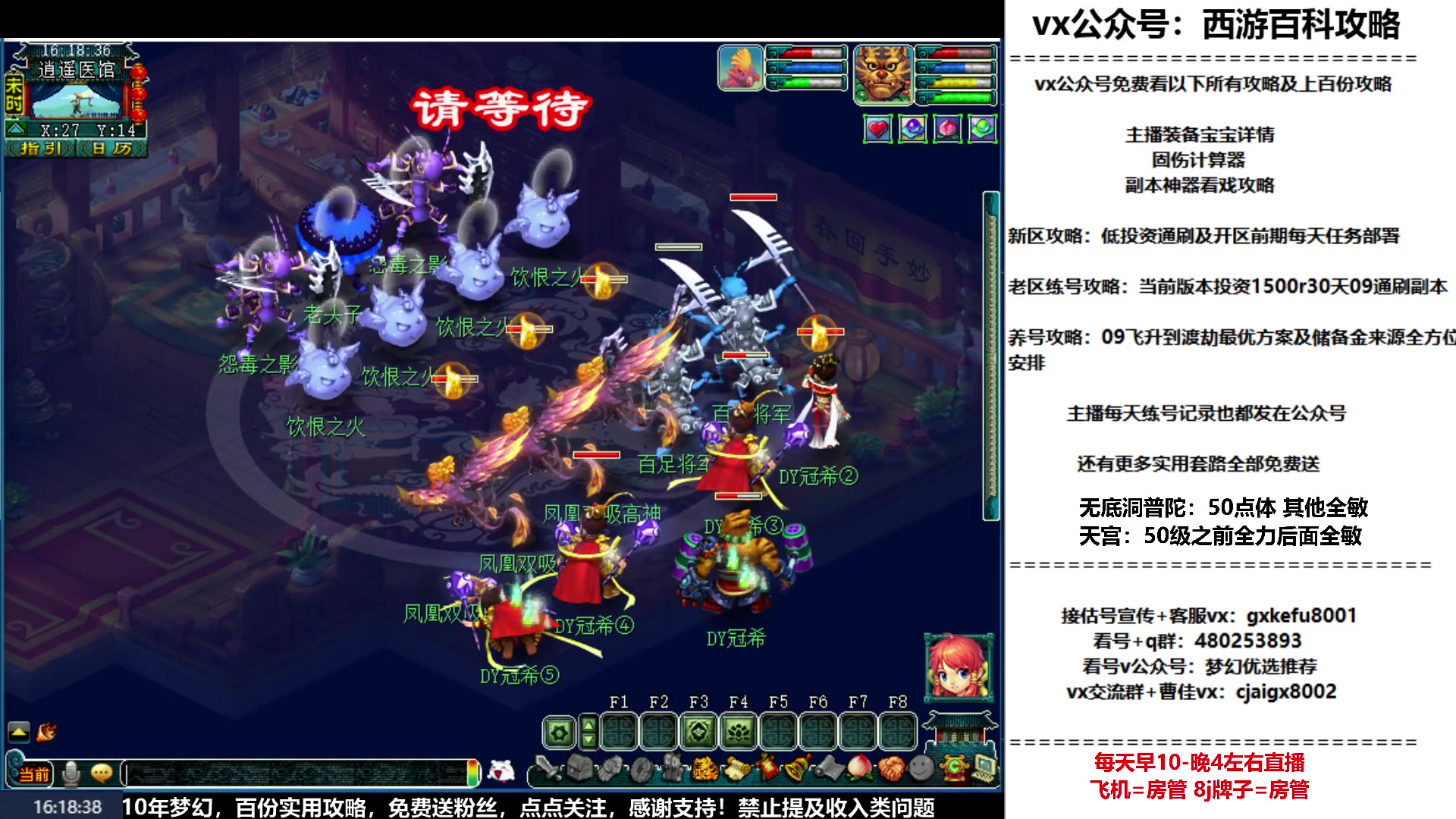 【2023-02-23 16点场】oo冠希oo：冠希玉兔呈祥wdpt3tg养成
