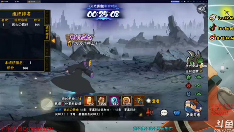【2023-02-25 20点场】ice秋风：打个超影，森林之子day2