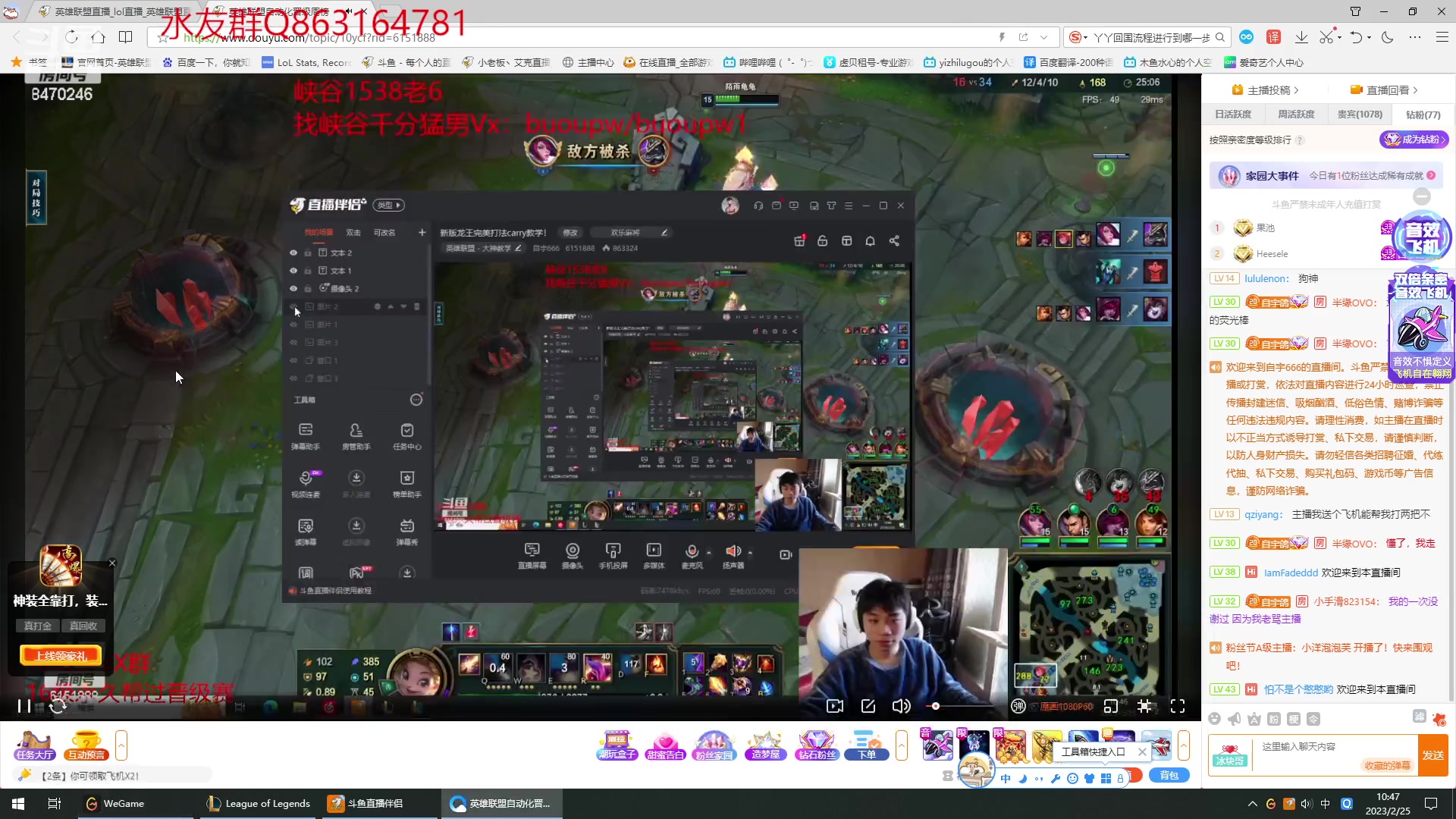 【2023-02-25 10点场】小老板丶艾克：上工上工上工