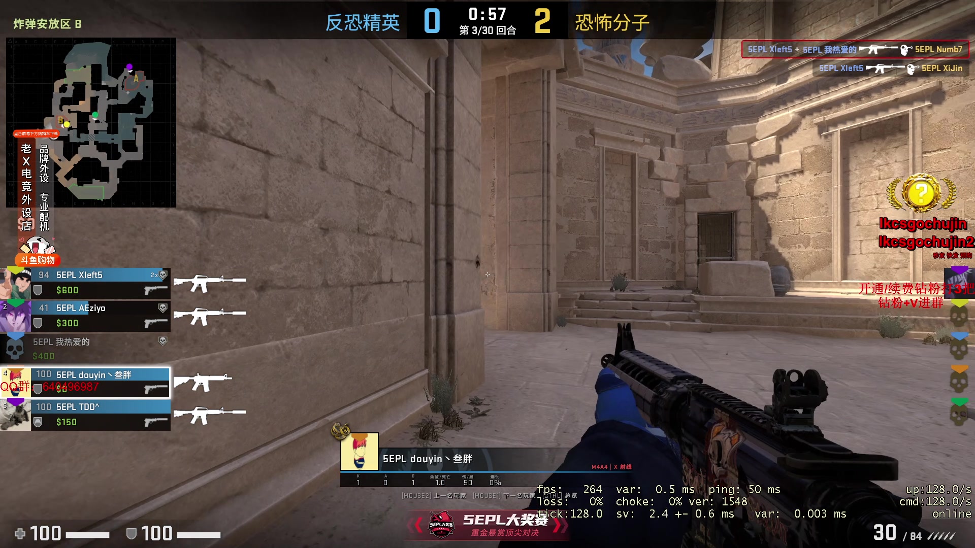 【2023-02-25 16点场】loveyou_qq：5EPL SHIFT时间 今天双倍