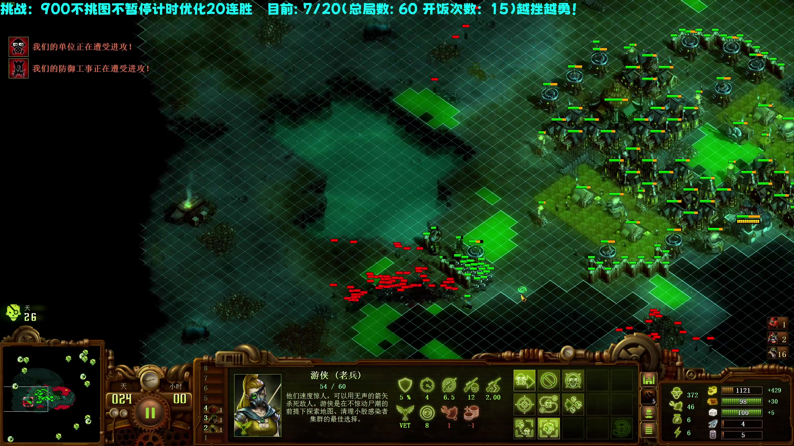 【2023-02-24 20点场】柯南zone：直接进行一个20连的胜
