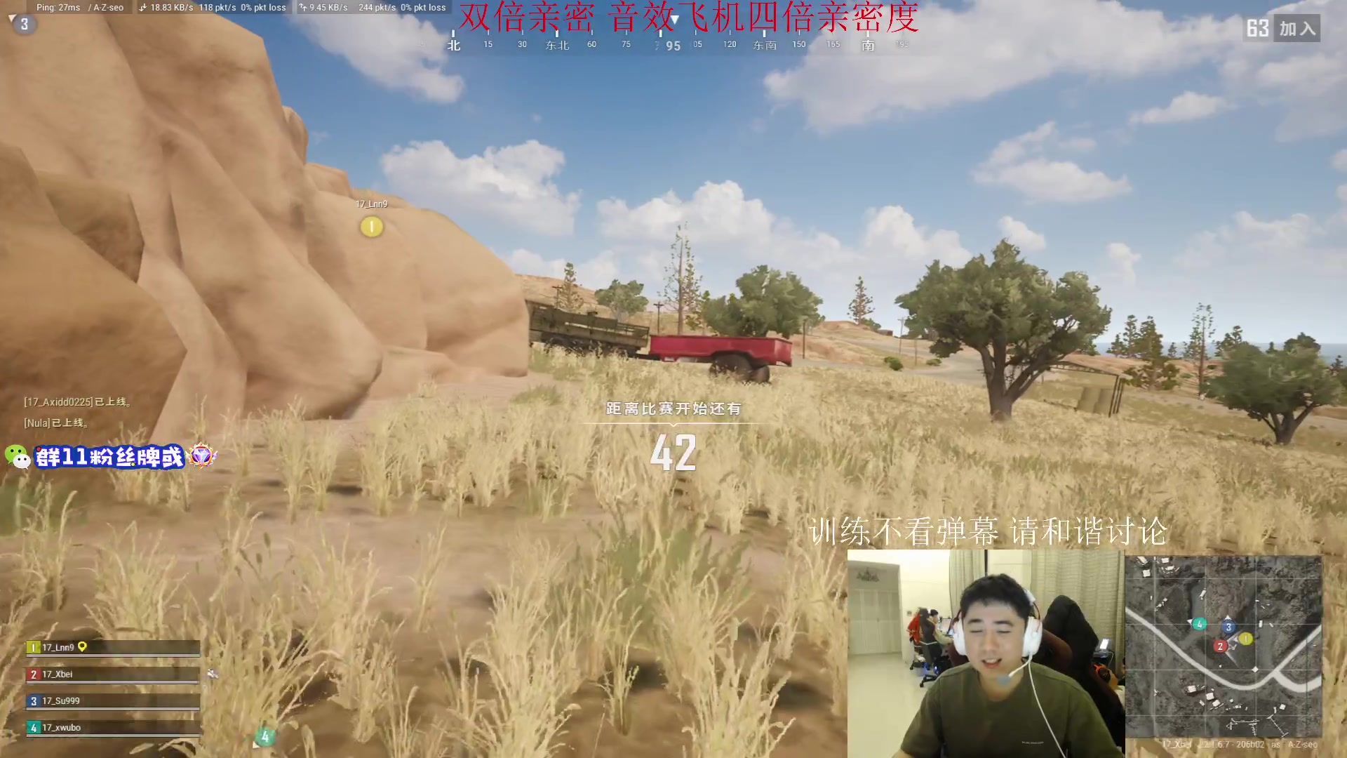 【2023-02-25 19点场】17Xbei丷：双倍亲密度！ 6297388