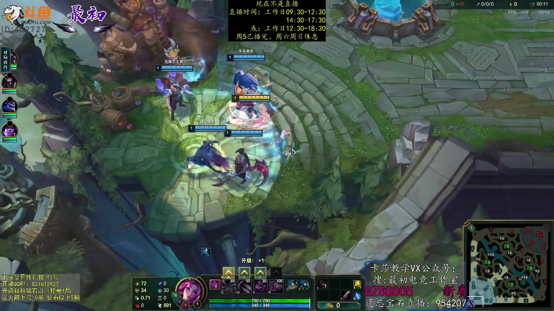 【2023-02-25 17点场】最初卡莎：第一卡莎：迅刃ap卡莎玩法教学！