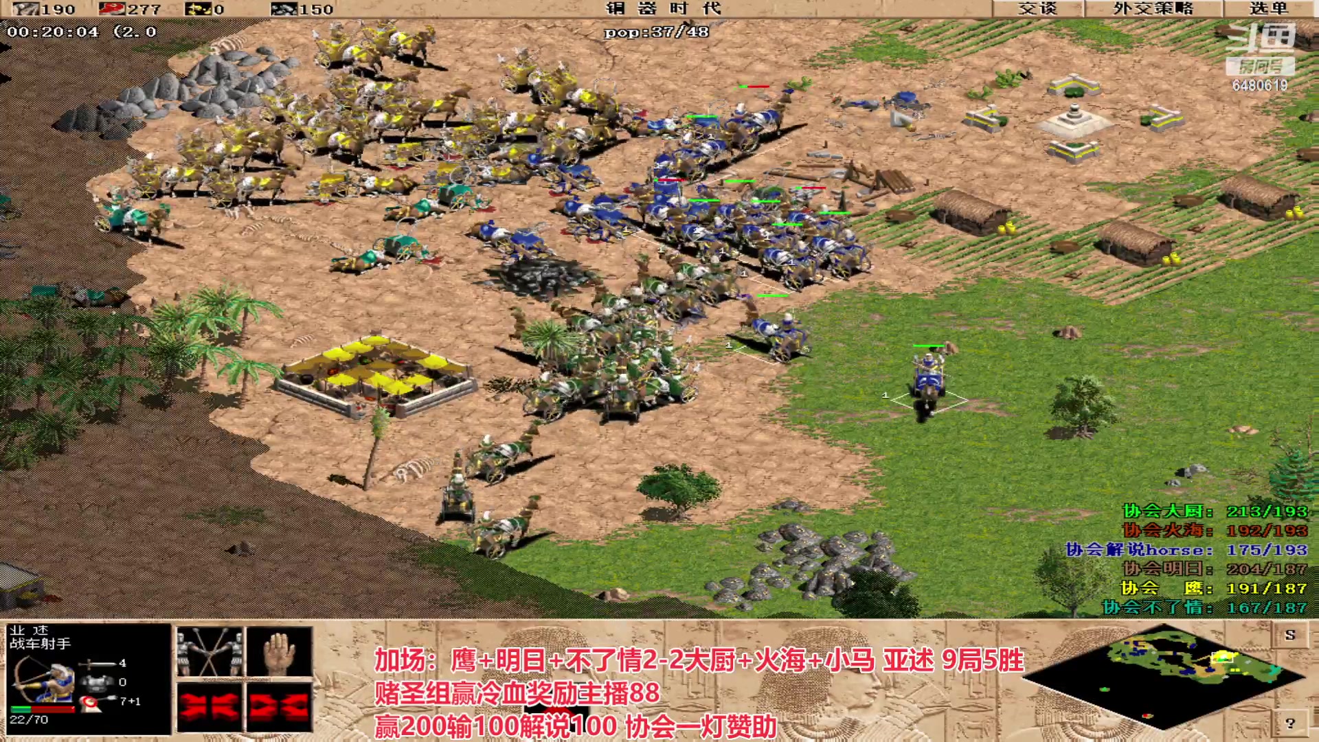 【2023-02-24 02点场】罗马协会：罗马复兴巅峰对决