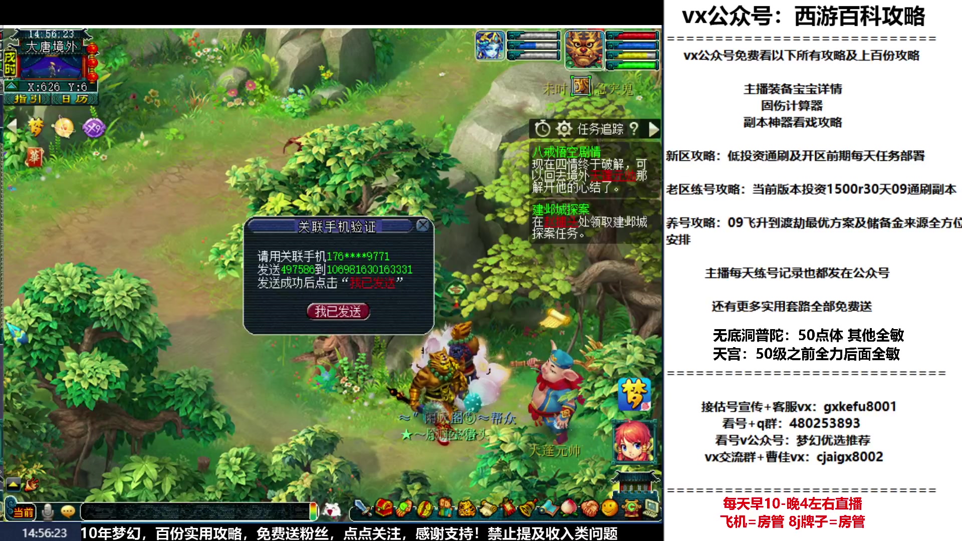 【2023-02-24 14点场】oo冠希oo：冠希玉兔呈祥wdpt3tg养成