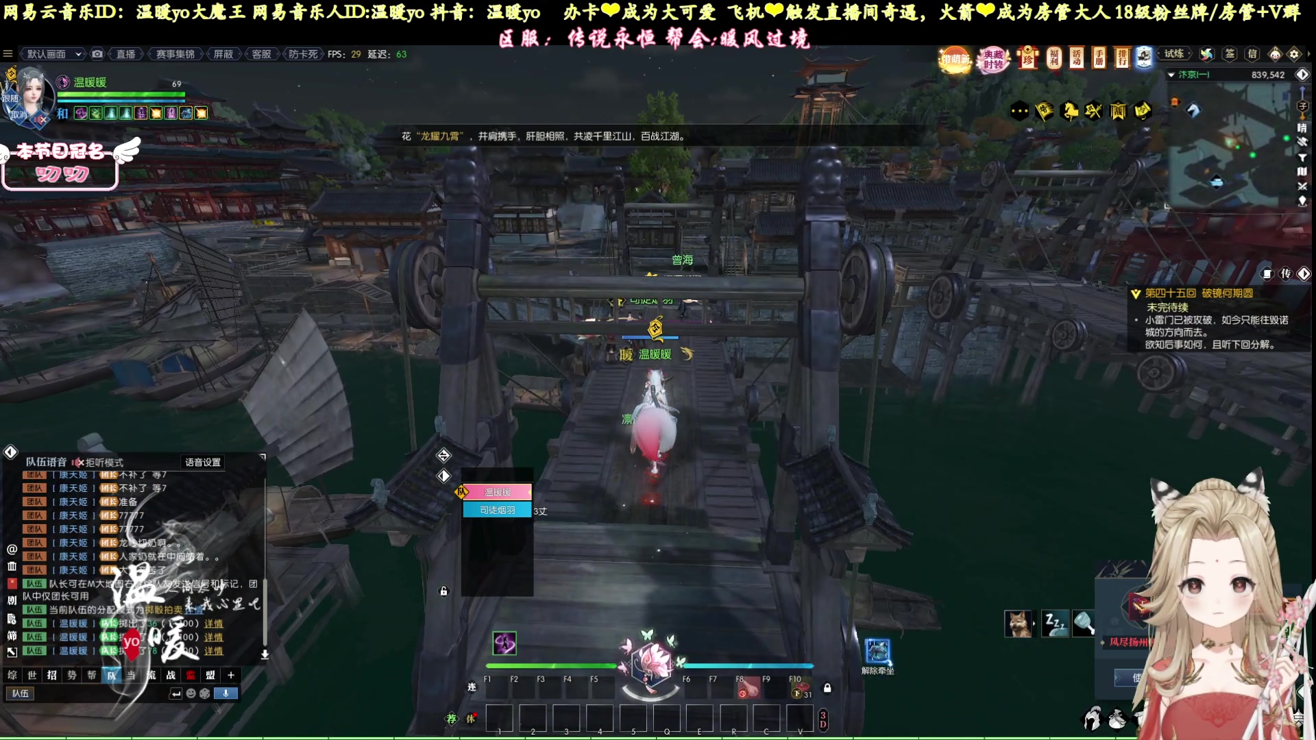 【2023-02-24 23点场】温暖yo：温暖yo❤️传说永恒超甜联赛指挥