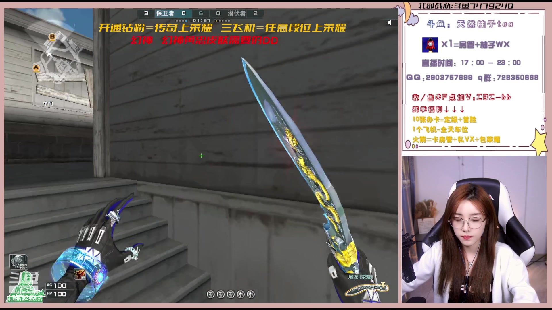 【2023-02-25 17点场】天然柚子tea：本周直播时间暂定为17点-23点