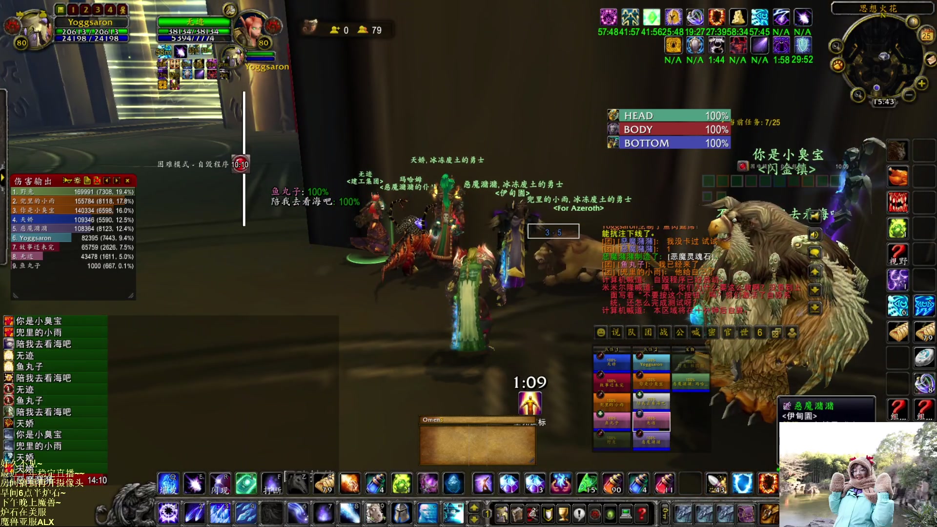 【2023-02-25 15点场】可爱小零食：小零食：早起鸟儿有虫吃！