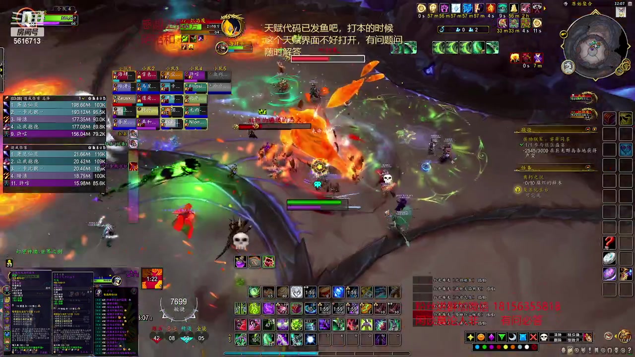 【2023-02-24 21点场】许言0407：许老板：恶魔猎手大秘境