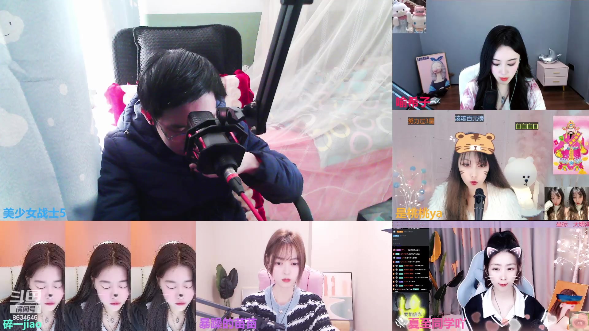 【2023-02-24 11点场】美少女战士5：一百万人正在观看的身残志坚主播