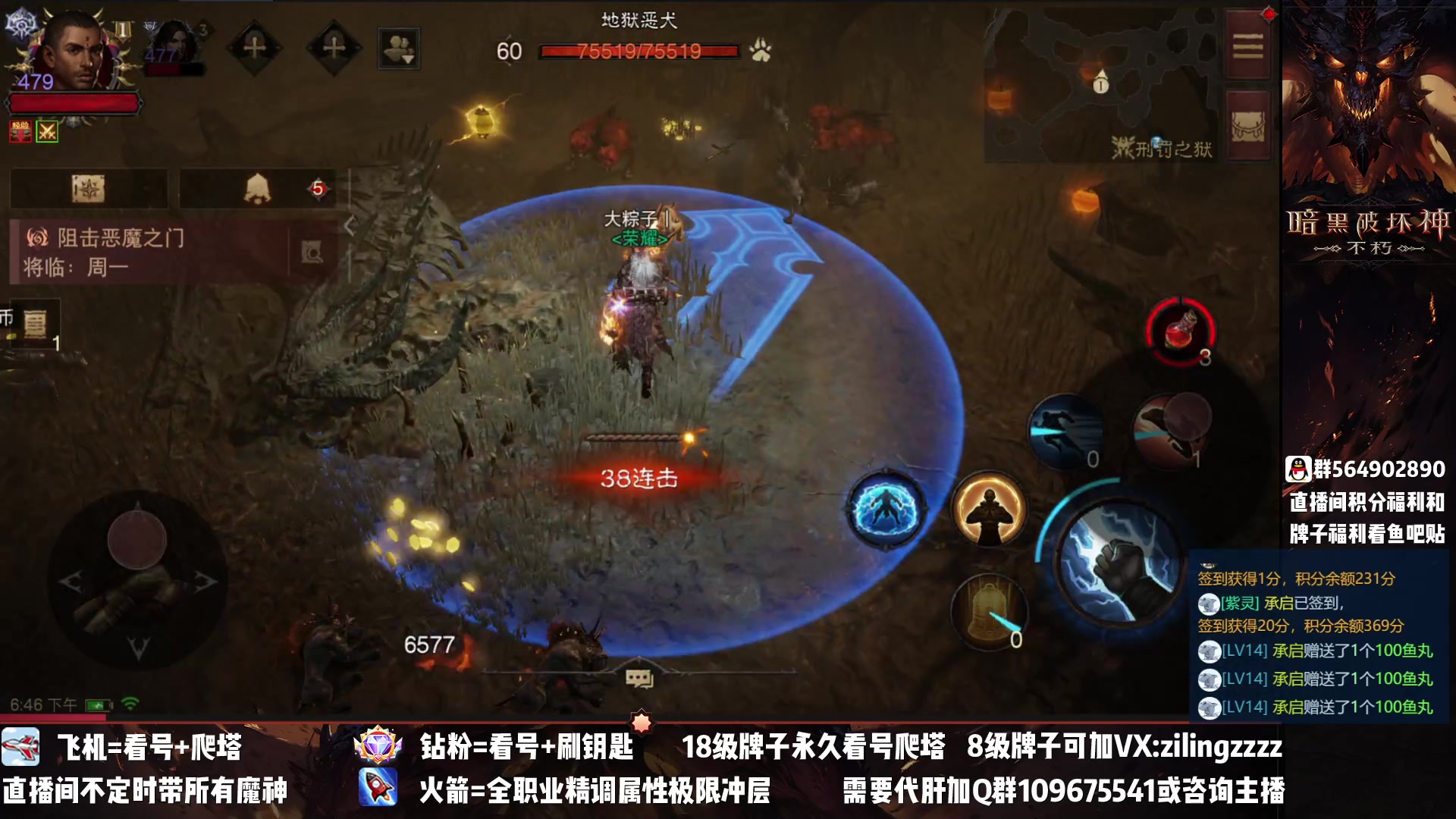 【2023-02-25 18点场】紫灵z：紫灵：刷D8新装备