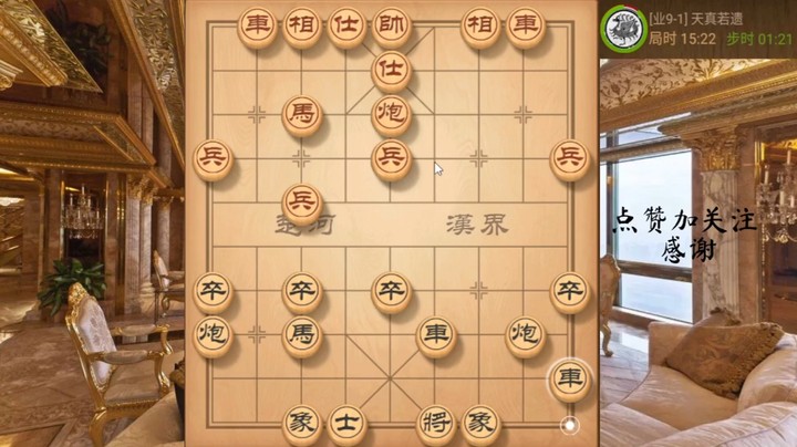 瞎眼狗，抓双死炮走法，必胜，5