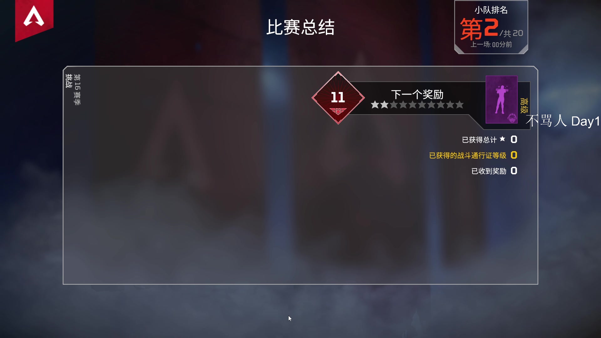 【2023-02-25 07点场】Cnzlike：顶尖源氏 教科书般的操作！