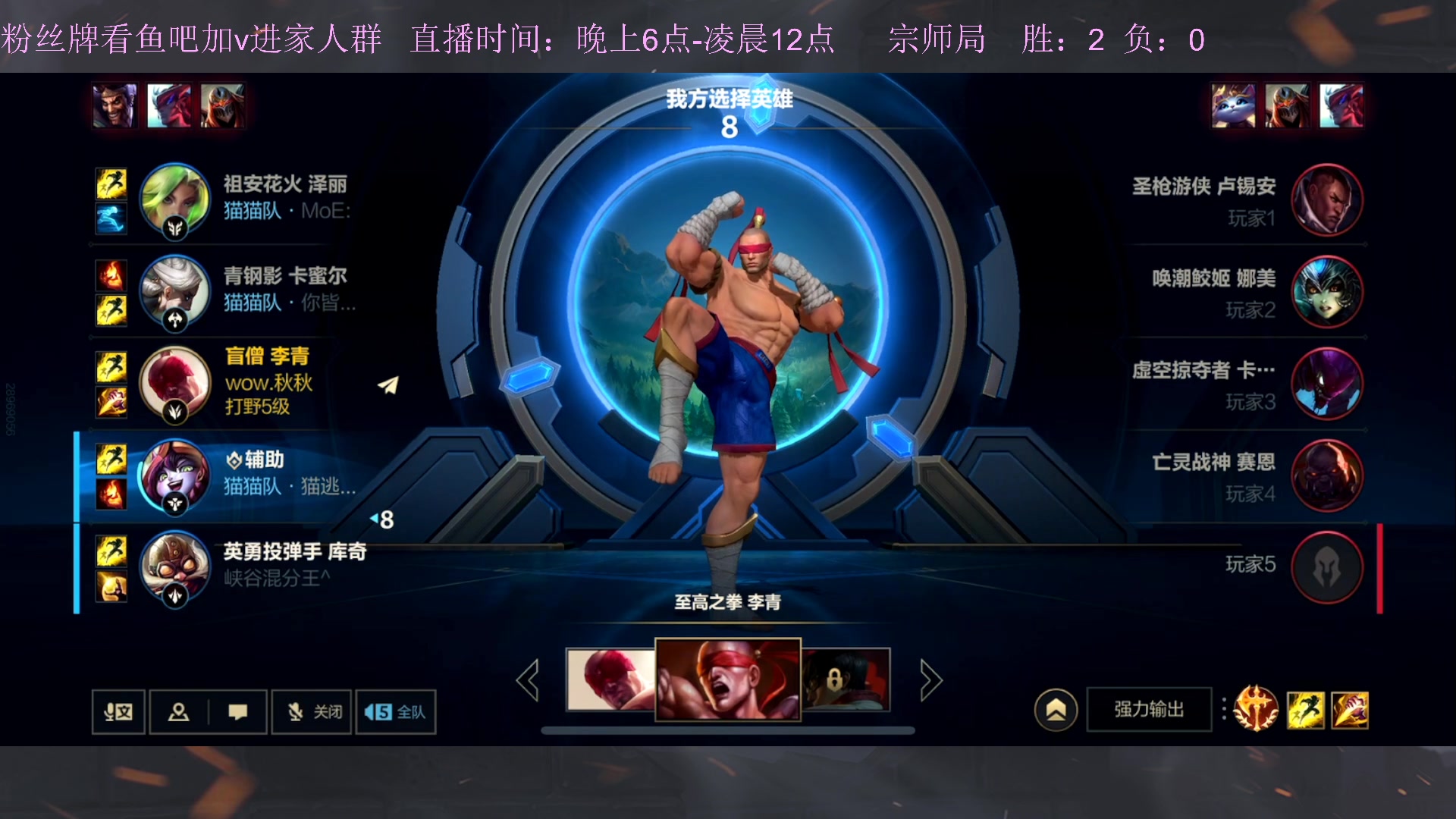 【2023-02-25 18点场】白瑾OoO：宇一上 上路进