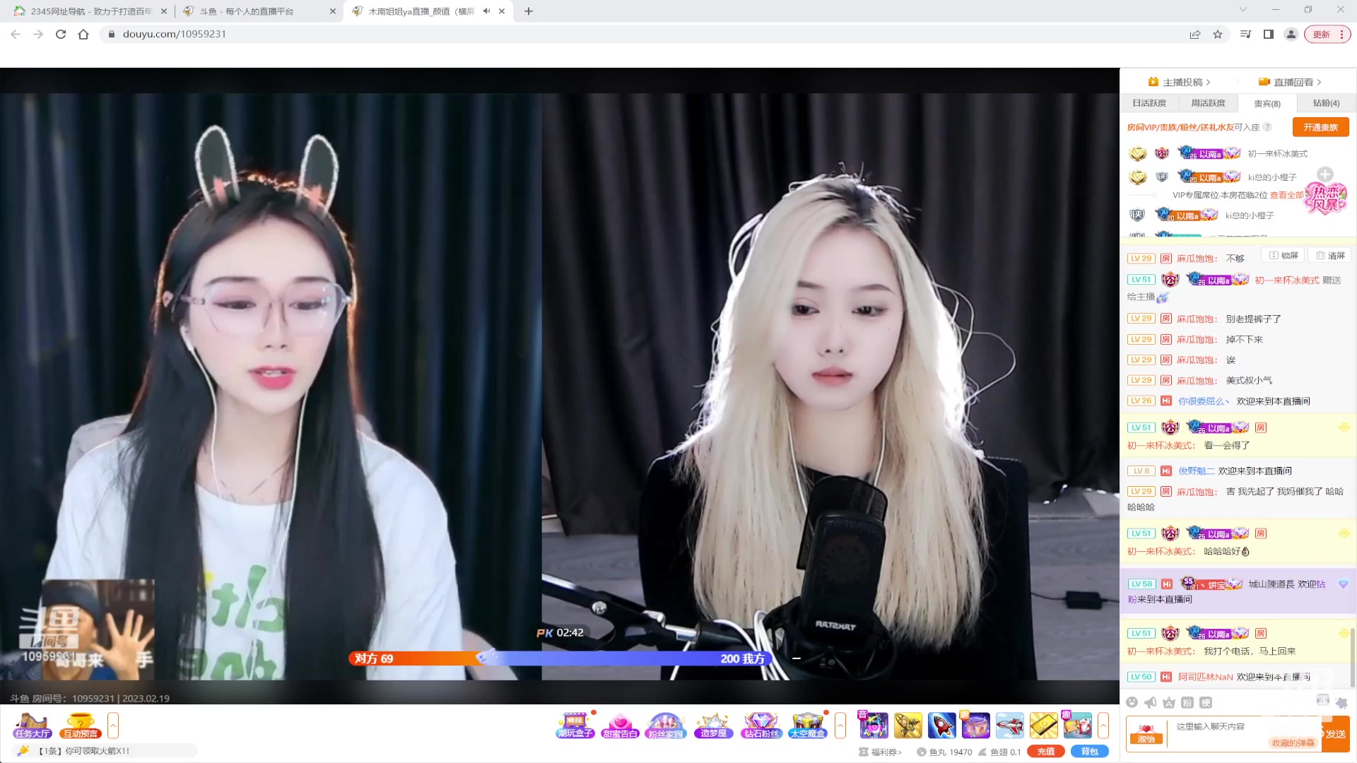 【2023-02-19 09点场】美少女战士5：一百万人正在观看的身残志坚主播