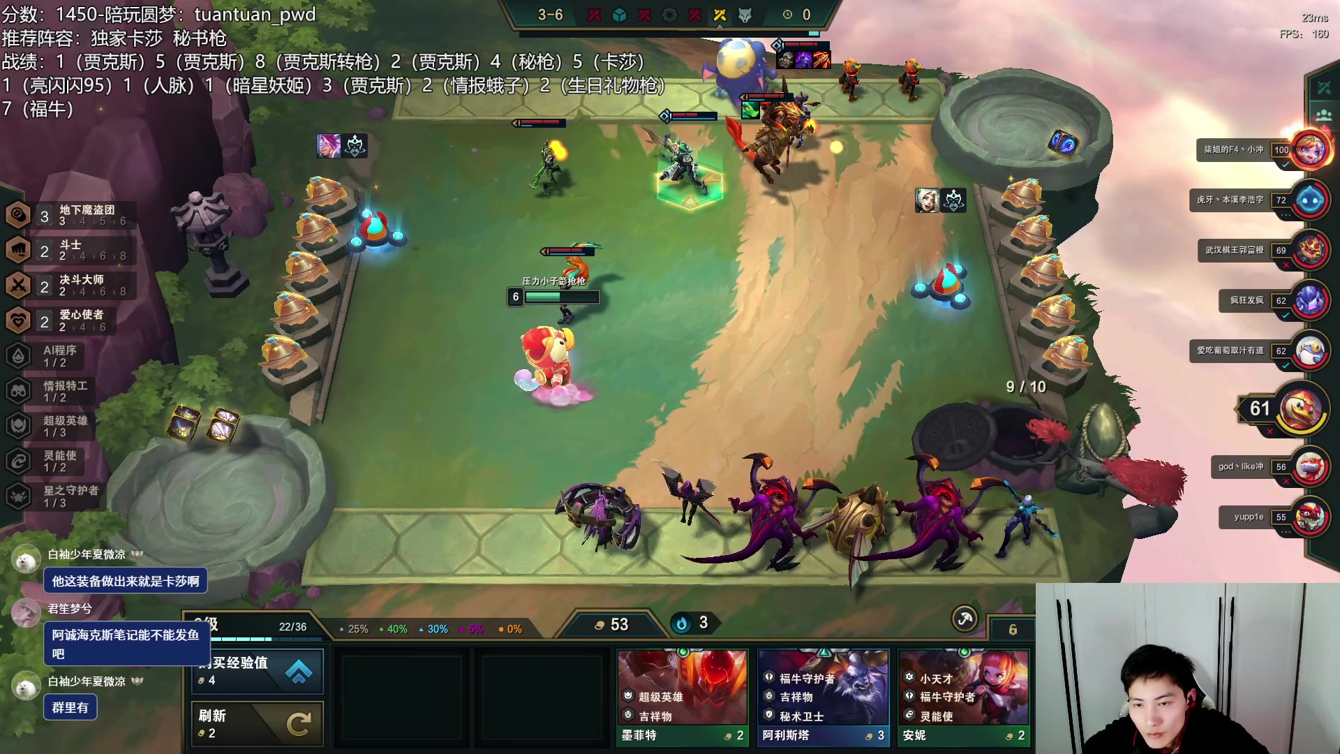 【2023-02-25 21点场】迅哥丶雨霖铃：一台试玩，二台千分非低能教学!