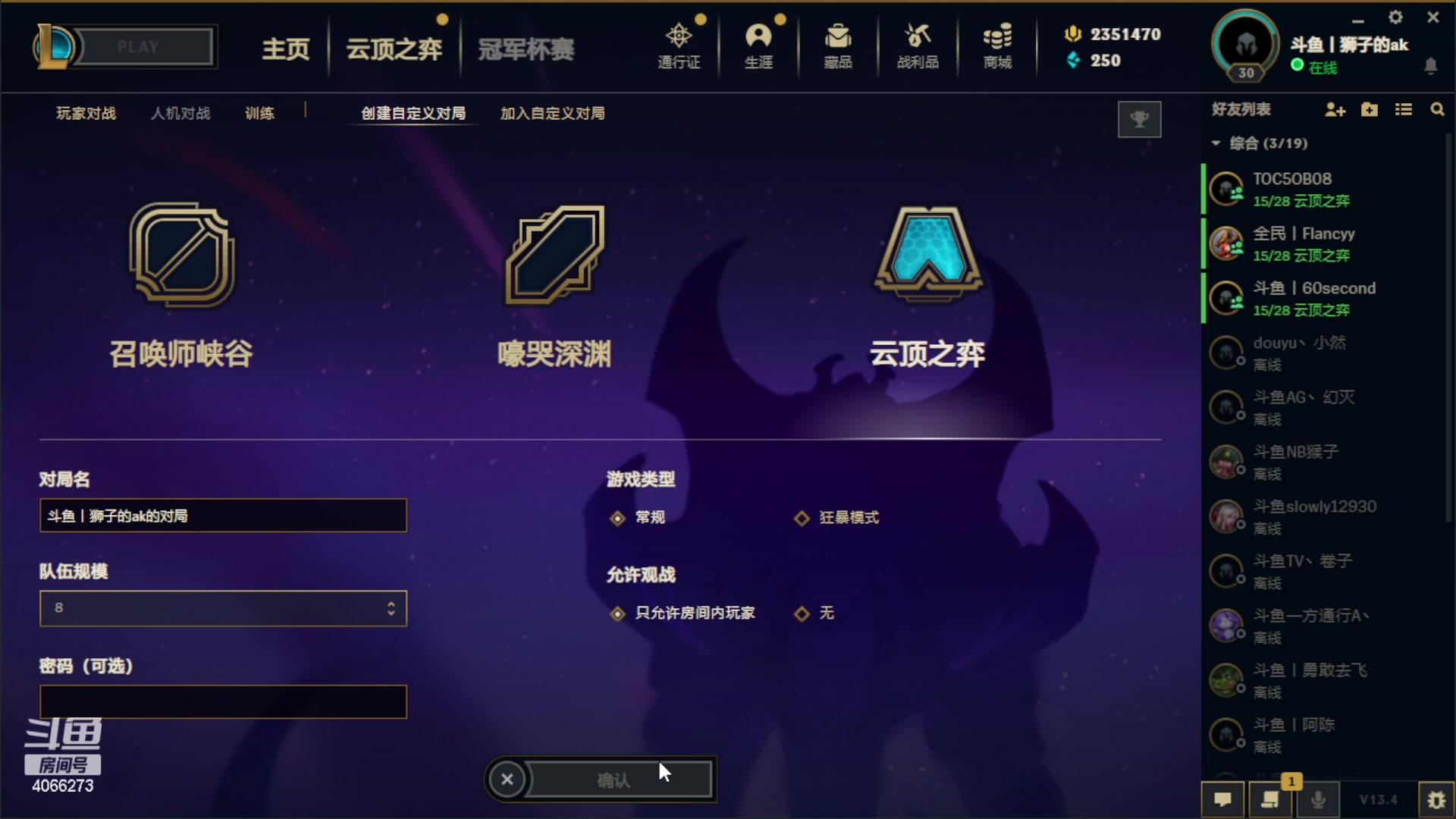 【2023-02-25 17点场】狮子的ak：神话杯小组赛B组狮子的ak