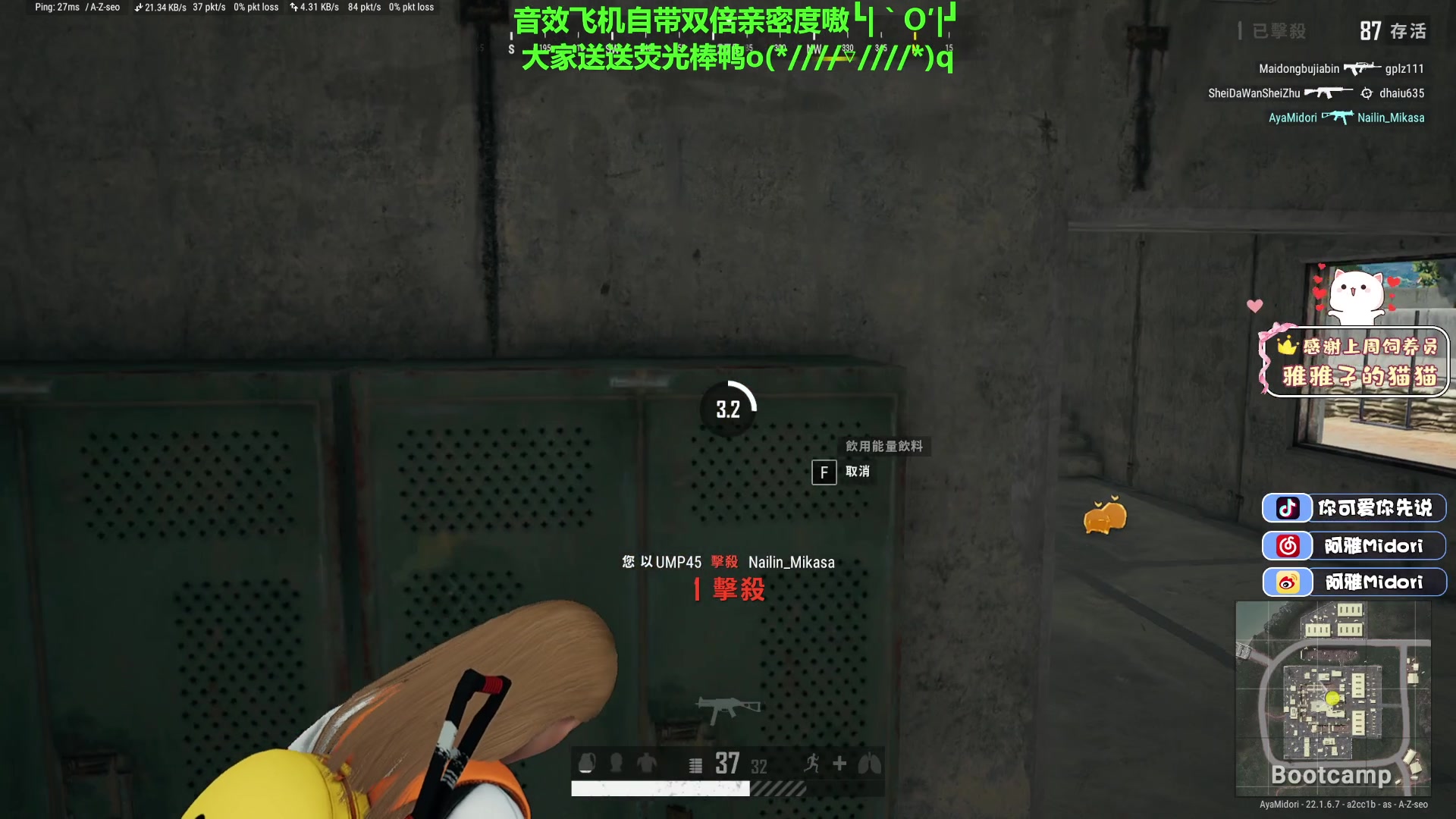 【2023-02-25 20点场】阿雅Midori：【阿雅】音效飞机双倍亲密度哦