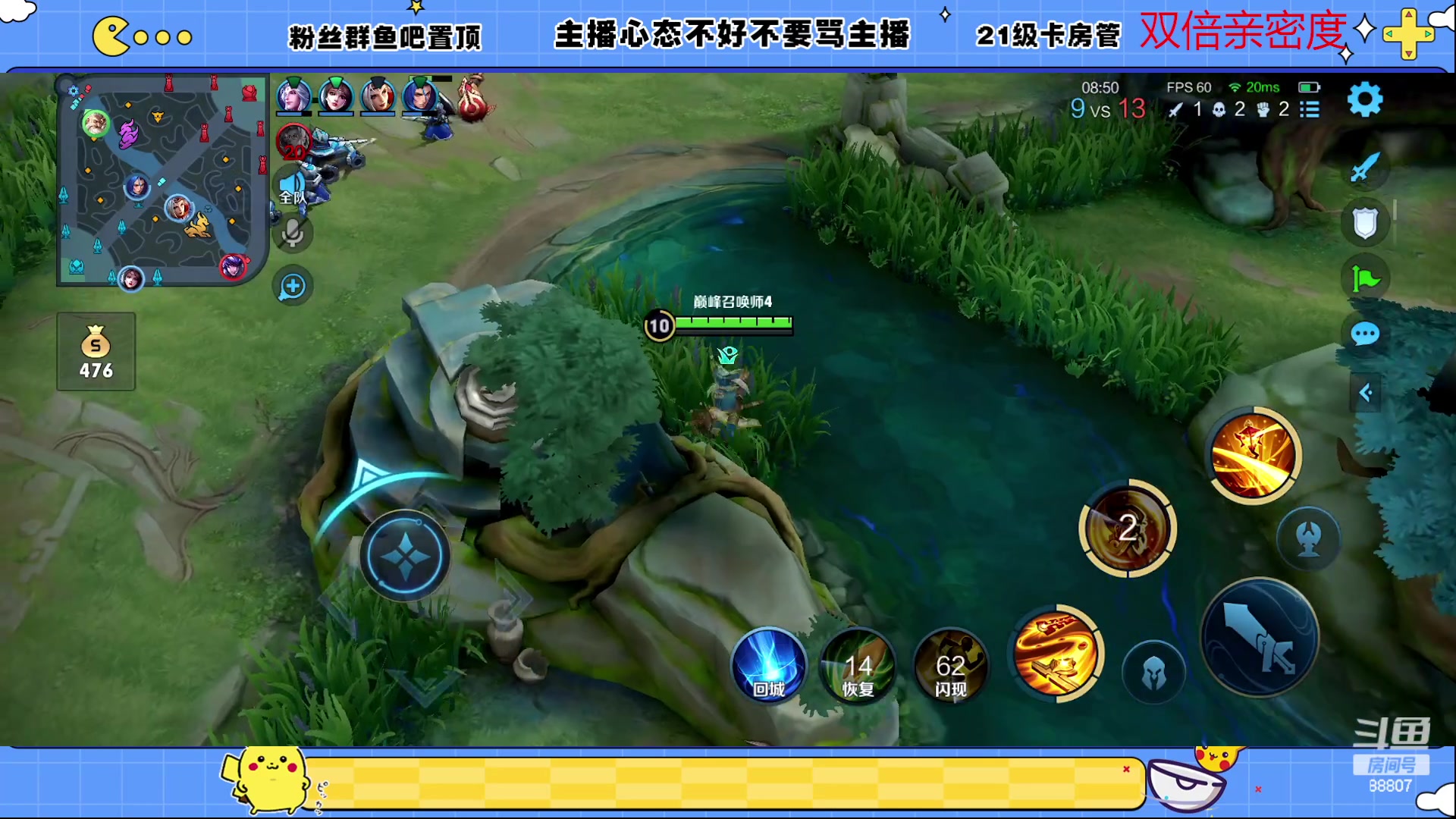 【2023-02-25 20点场】DYG易瞳：巅峰赛拿不到一把露娜