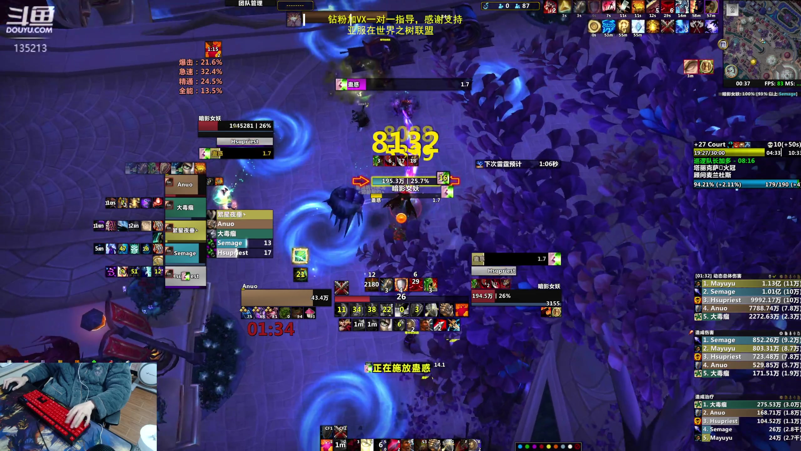 【2023-02-24 23点场】神奇的阿诺：亚服世界之树联盟