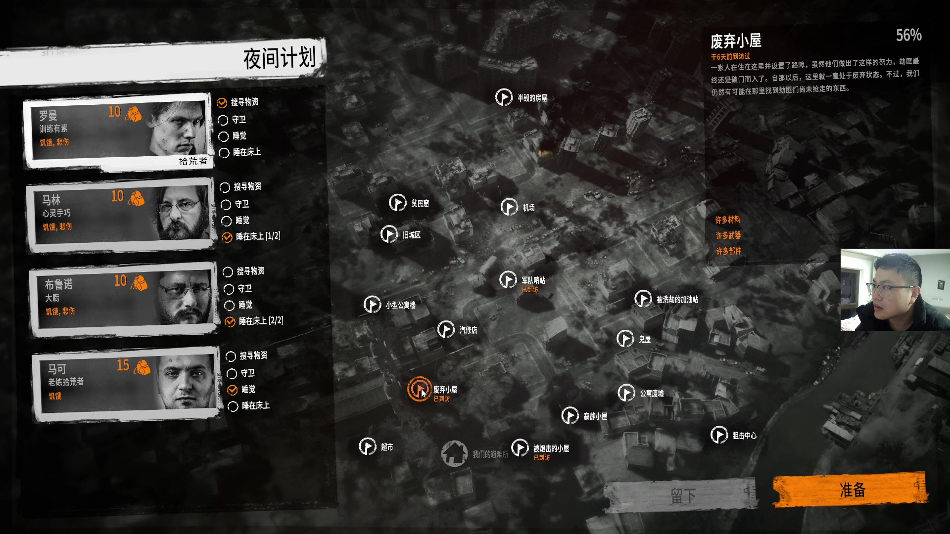 【2023-02-25 00点场】超人JAX解说：吹牛皮聊天室