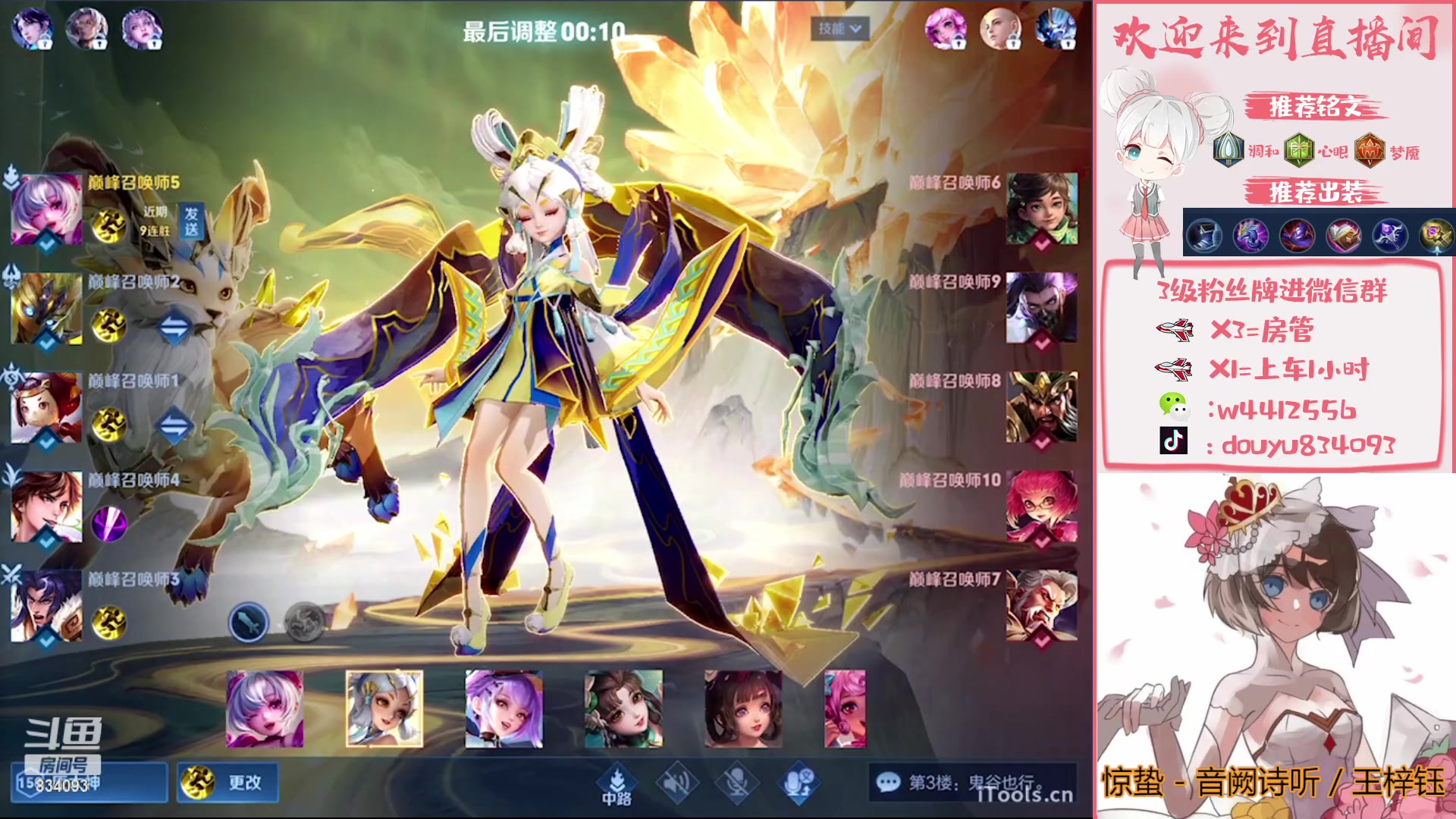 【2023-02-25 20点场】小飞Avery：国服小乔：黄金双倍亲密❥(^_-)