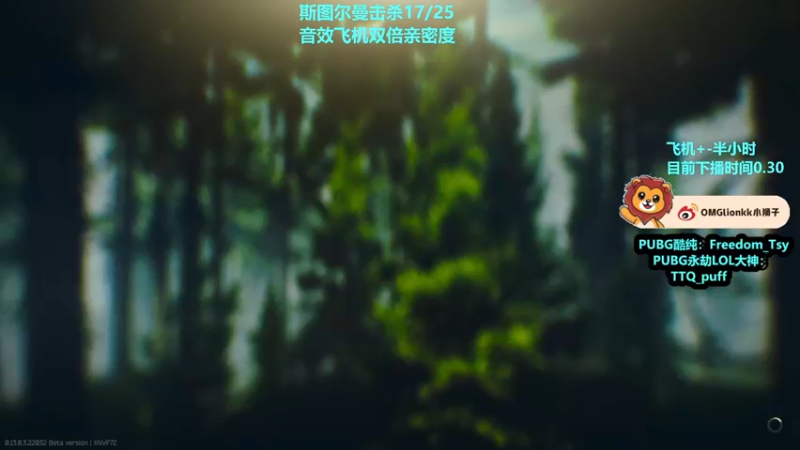 【2023-02-24 23点场】小狮子lionkk丶：下午瓦，晚上捡