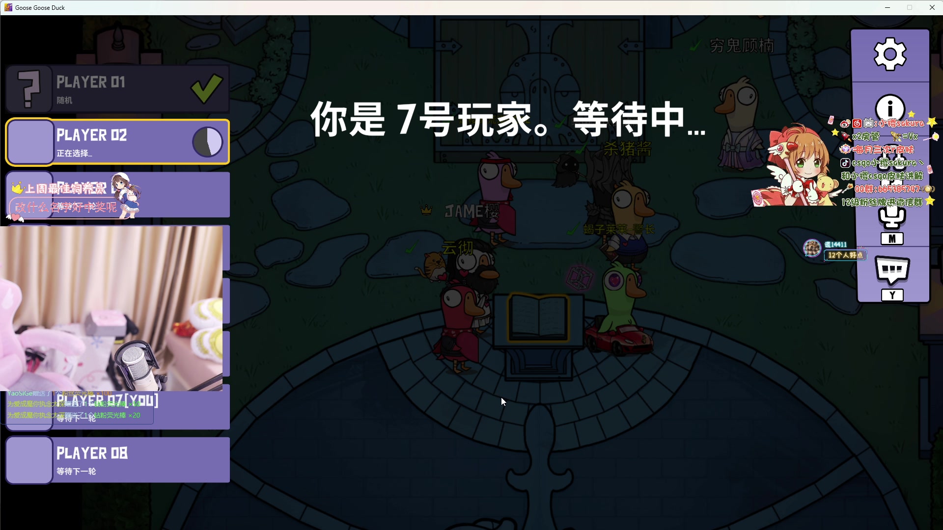 【2023-02-25 20点场】小樱sakura灬：【小樱】内战星期六~