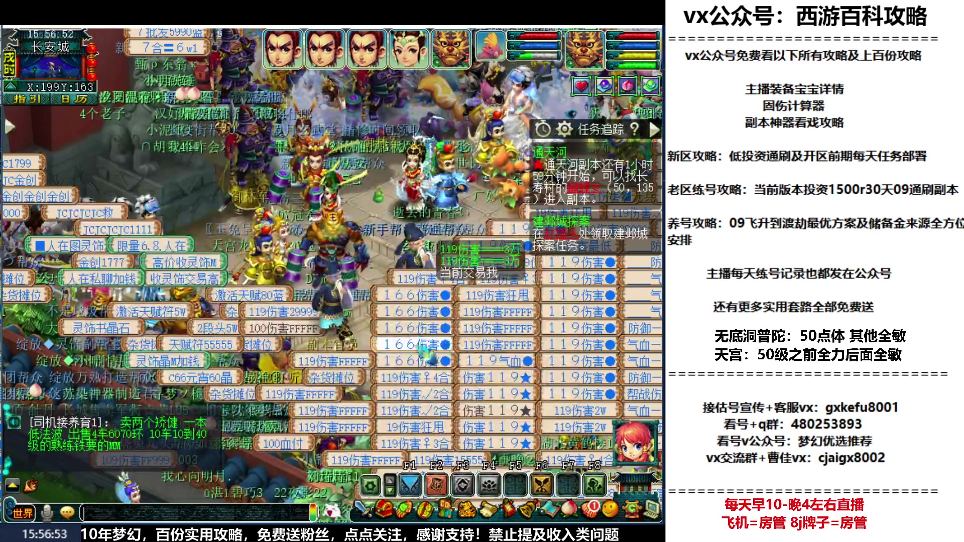 【2023-02-17 15点场】oo冠希oo：冠希玉兔呈祥wdpt3tg养成