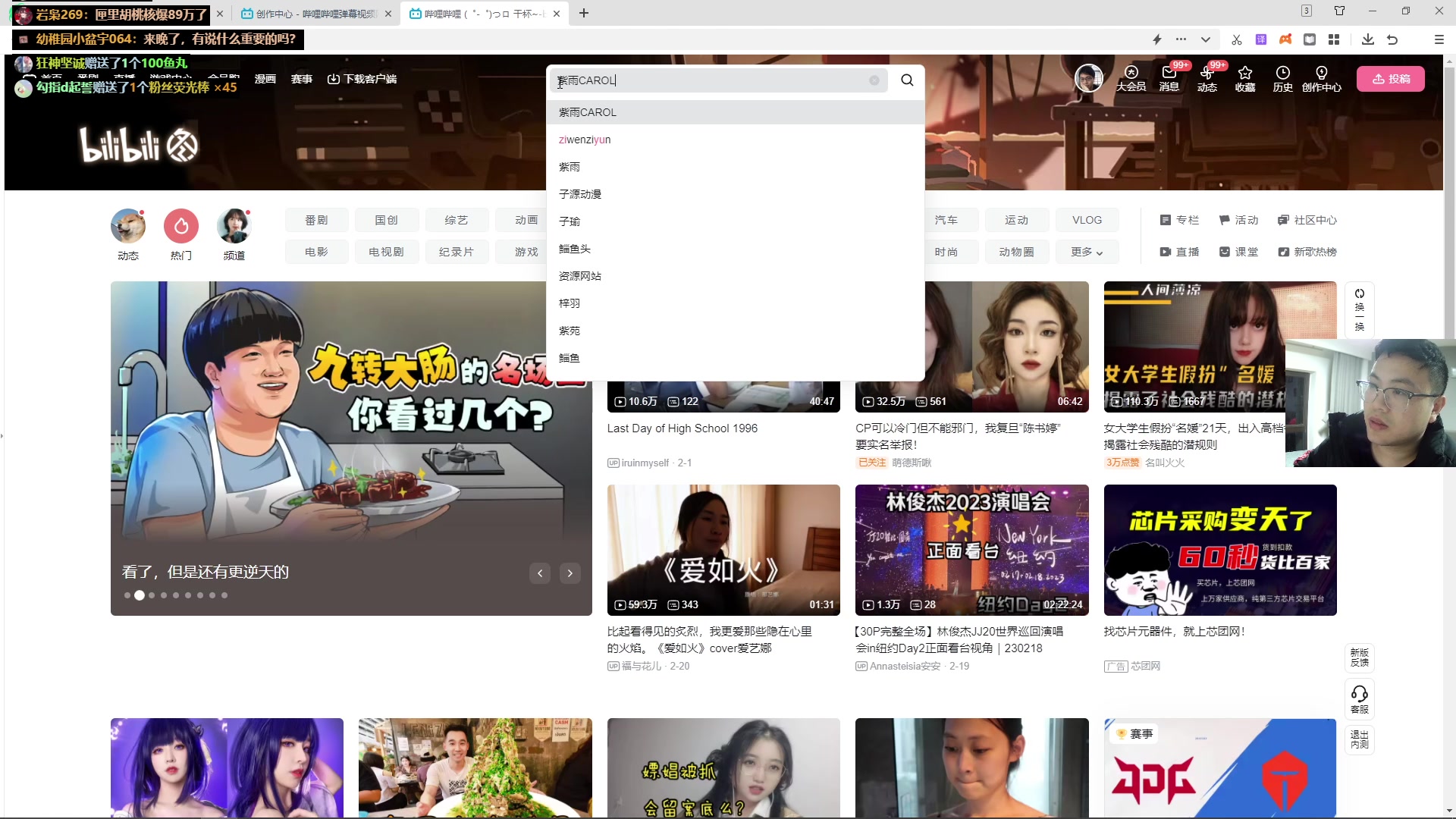 【2023-02-25 22点场】超人JAX解说：吹牛皮聊天室