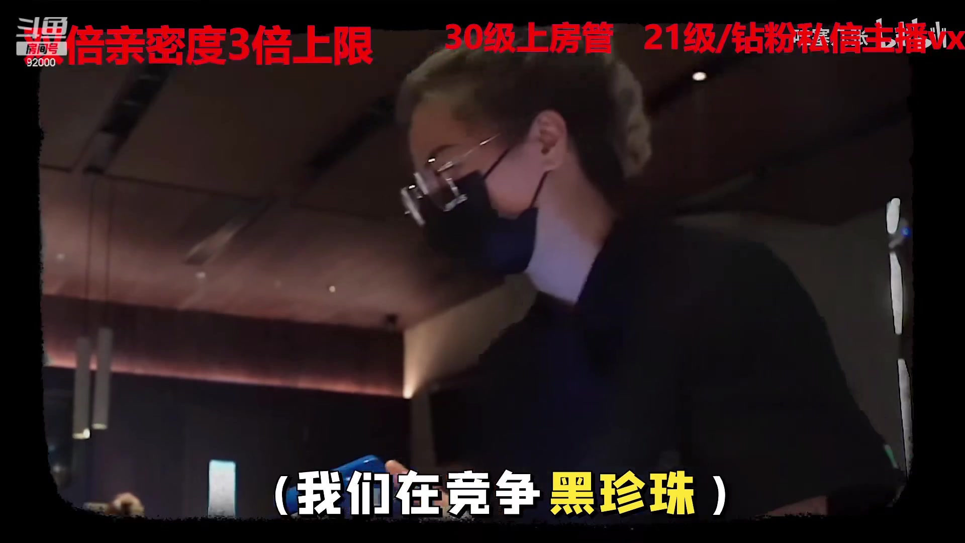 【2023-02-25 09点场】呆妹儿小霸王：【黄金3倍】：下头只是我的保护色