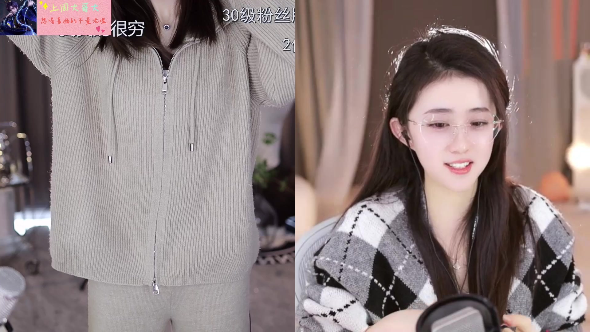 【2023-02-25 16点场】呆妹儿小霸王：【黄金3倍】：二台小曼瑶上线拉