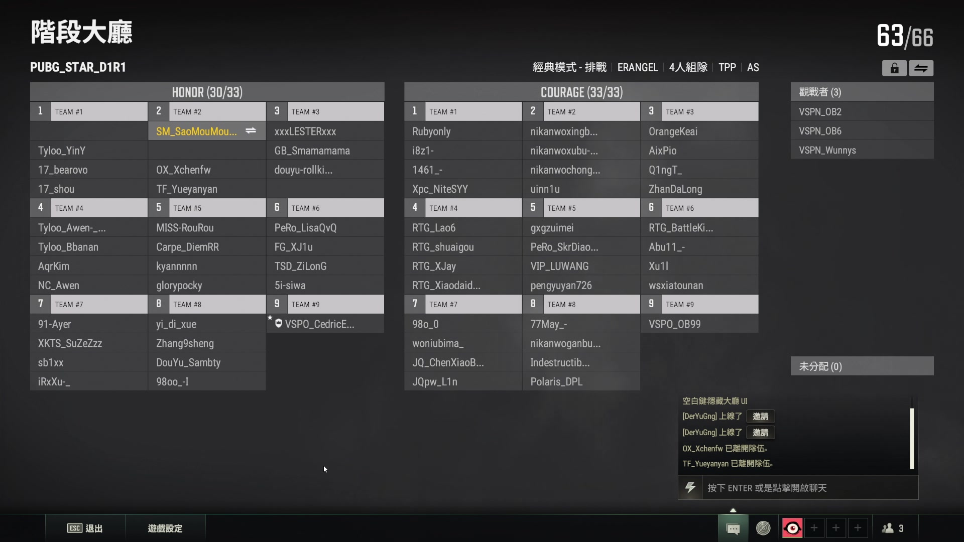 【2023-02-25 18点场】骚某某：【骚某某】打个比赛