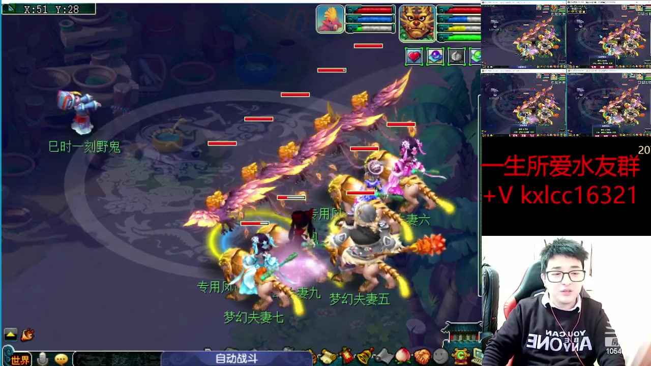 【2023-02-25 17点场】梦幻夫妻胖子：一生所爱一起挤号加油