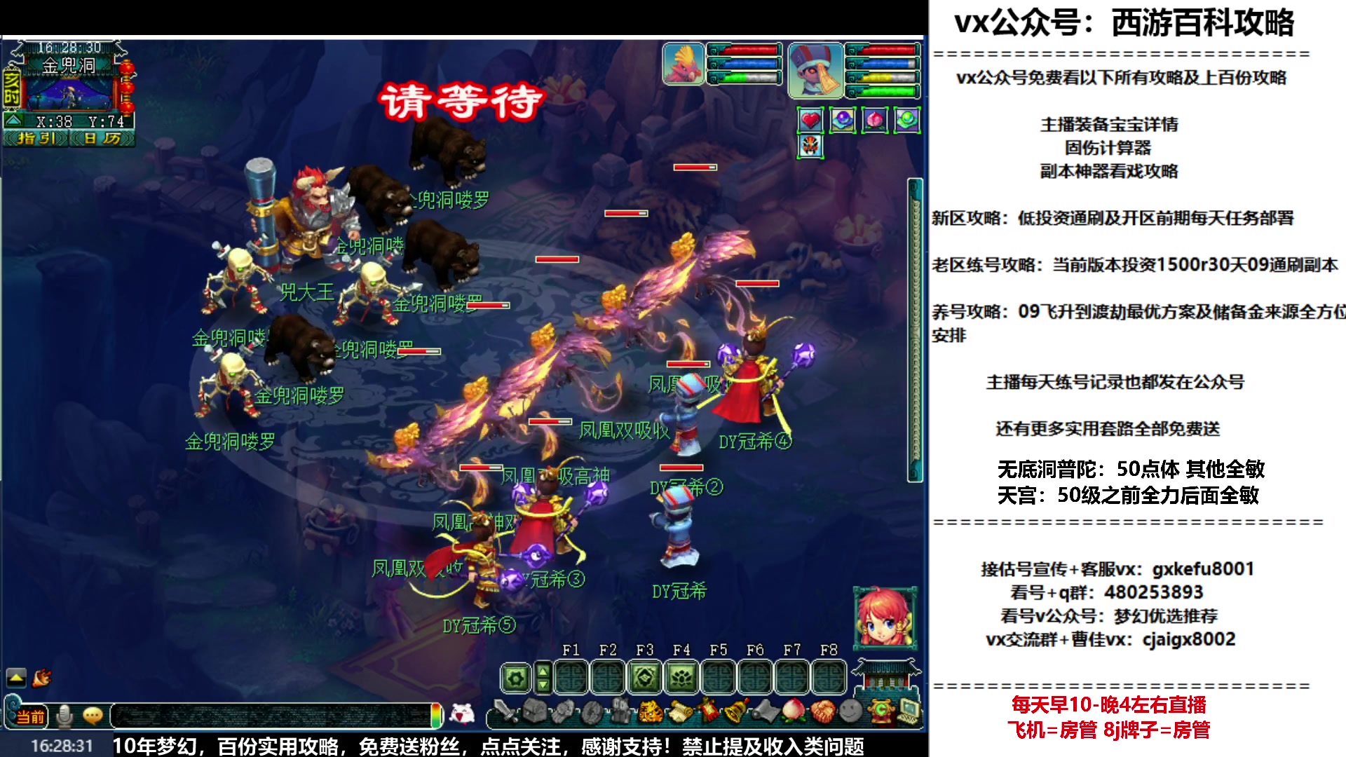 【2023-02-20 15点场】oo冠希oo：冠希玉兔呈祥wdpt3tg养成