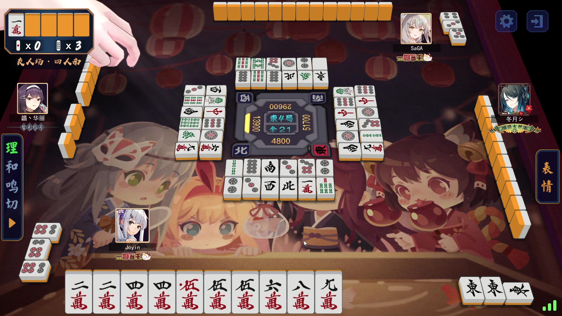 【2023-02-23 23点场】余贰人：新年快乐！ 97828