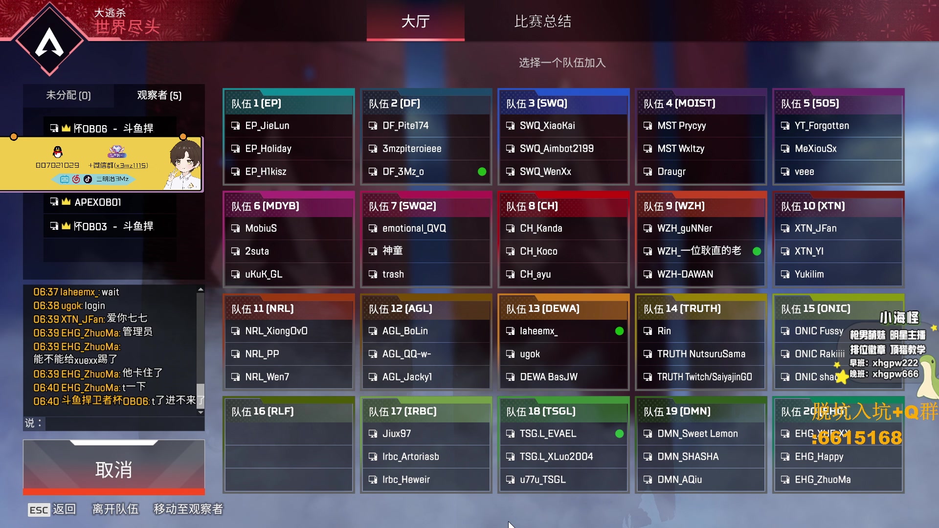 【2023-02-24 18点场】一口三明治3Mz：斗鱼捍卫者杯小组赛