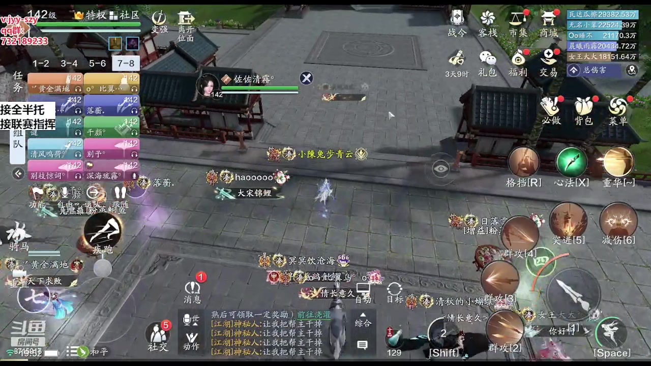 【2023-02-23 19点场】洋言呀呀呀：洋指导：论剑、纸上、天波府