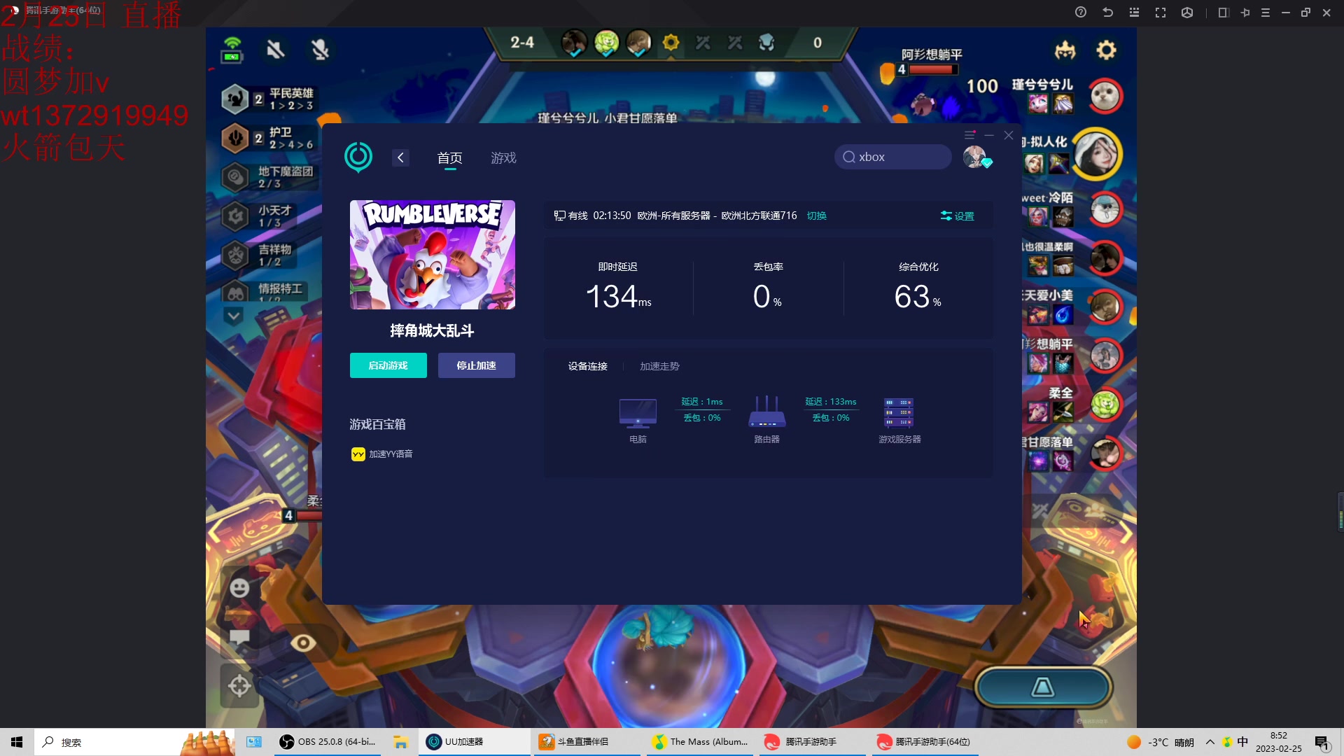 【2023-02-25 08点场】饺灬灬子：陪你最后一程，倒计10！