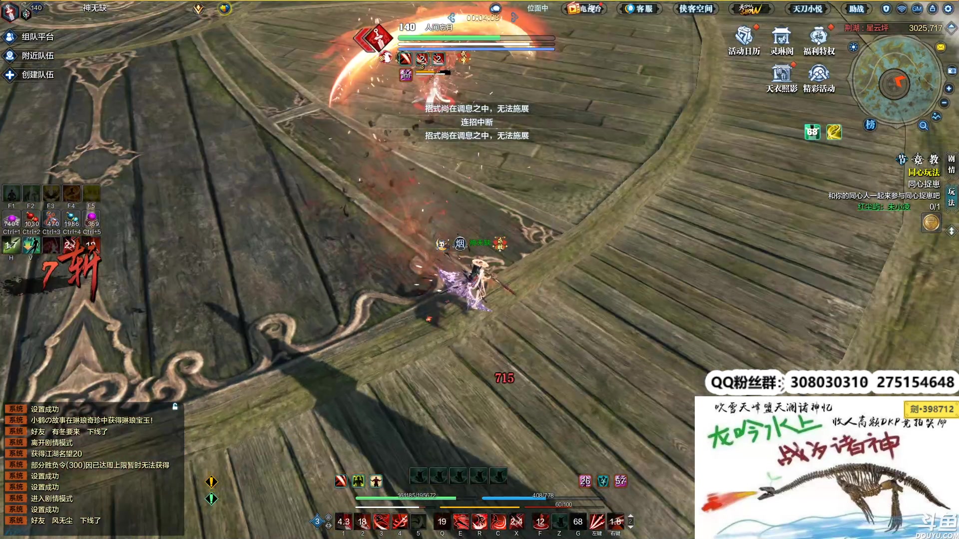 【2023-02-24 23点场】最恶之劍：群英问战。狂杀暴爽出击！