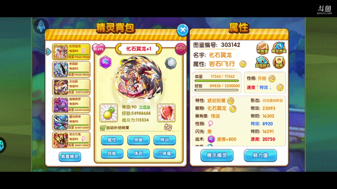 【2023-02-24 23点场】淼小晟：玩游戏就是要啸着玩