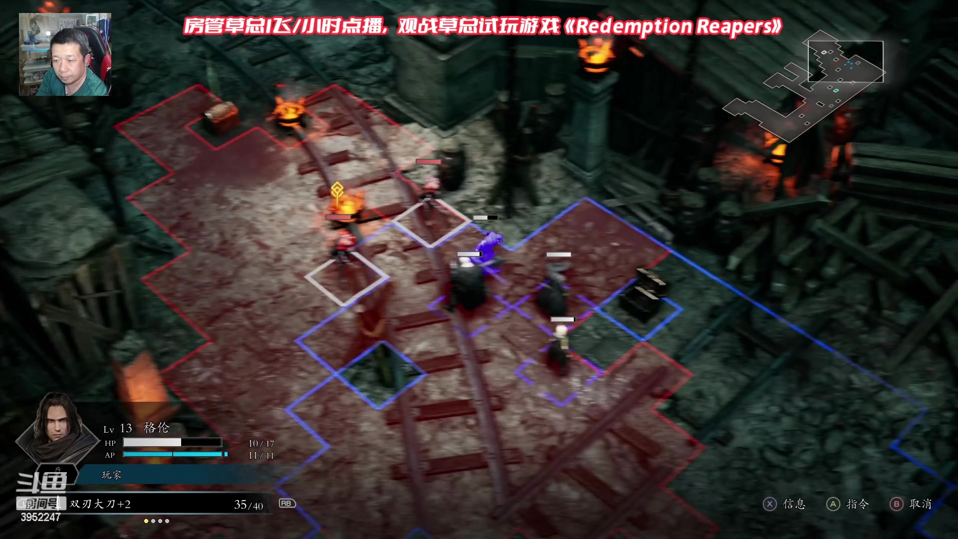 【2023-02-24 18点场】边哥BeenGor：先房管点播，晚点街霸6