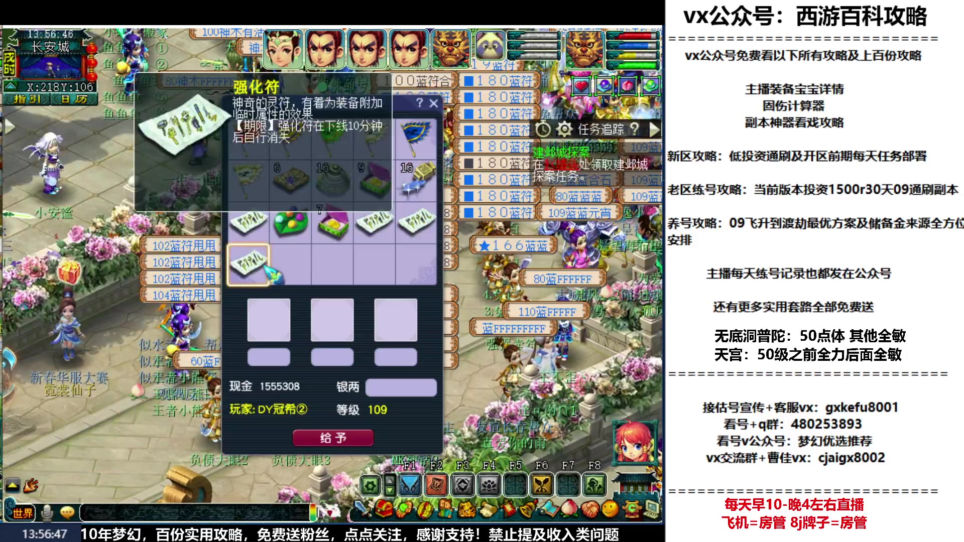 【2023-02-17 13点场】oo冠希oo：冠希玉兔呈祥wdpt3tg养成