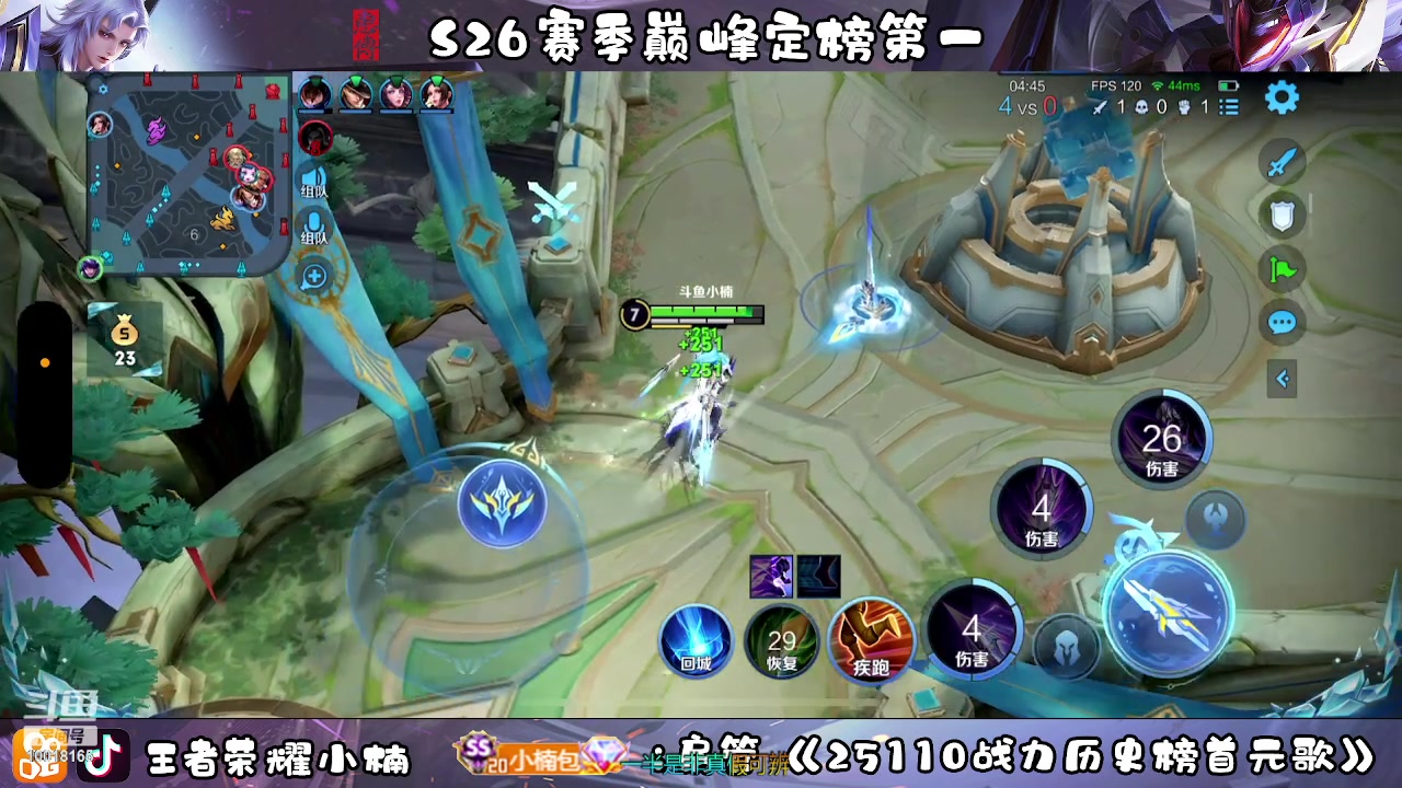 【2023-02-25 00点场】小楠ouo：冲巅峰第一 10018165